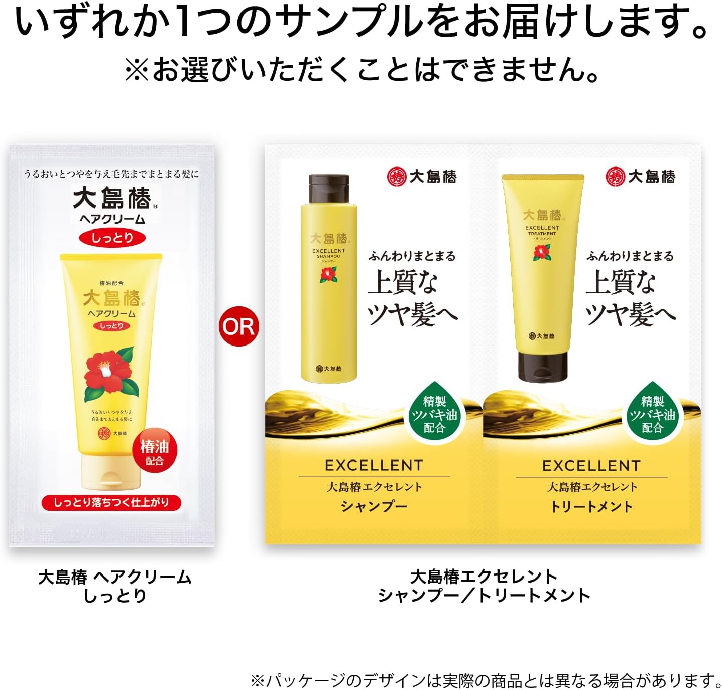 Вода для волос Oshima Camellia с маслом камелии, Туман для волос, Средство для укладки, Восстанавливает поврежденные волосы, Делает их гладкими, пушистыми, Восстанавливает влагу, фиксирует изголовье, Без отдушек, 6,1 жидких унций (180 мл) х 2 флакона с бонусом, 6,1 жидких унций (180 мл) х 2 флакона + Бонус, фото 2