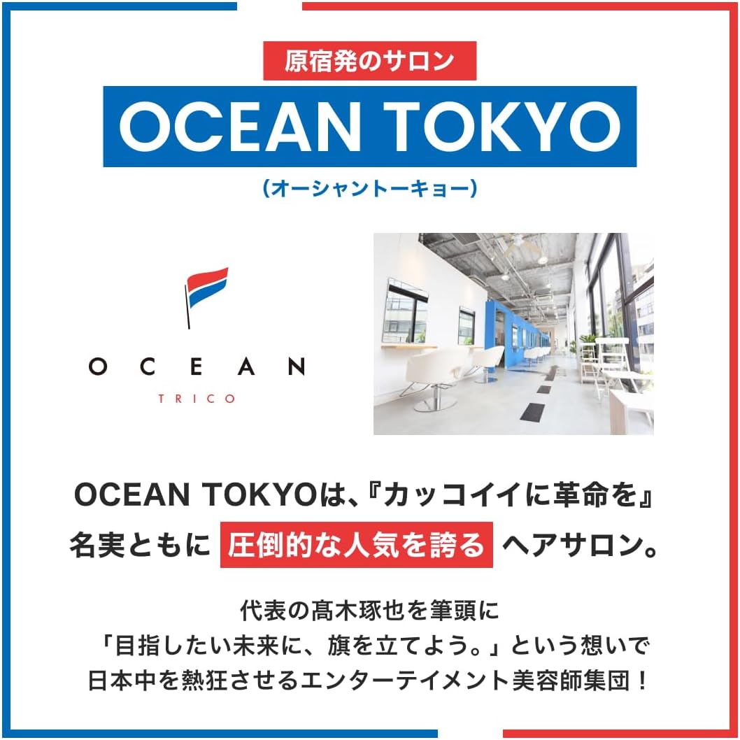 Набор для волос Ocean TRICO Answer Boost 1шт (x 1) (Набор для волос Answer) Набор для волос Anser, фото 4