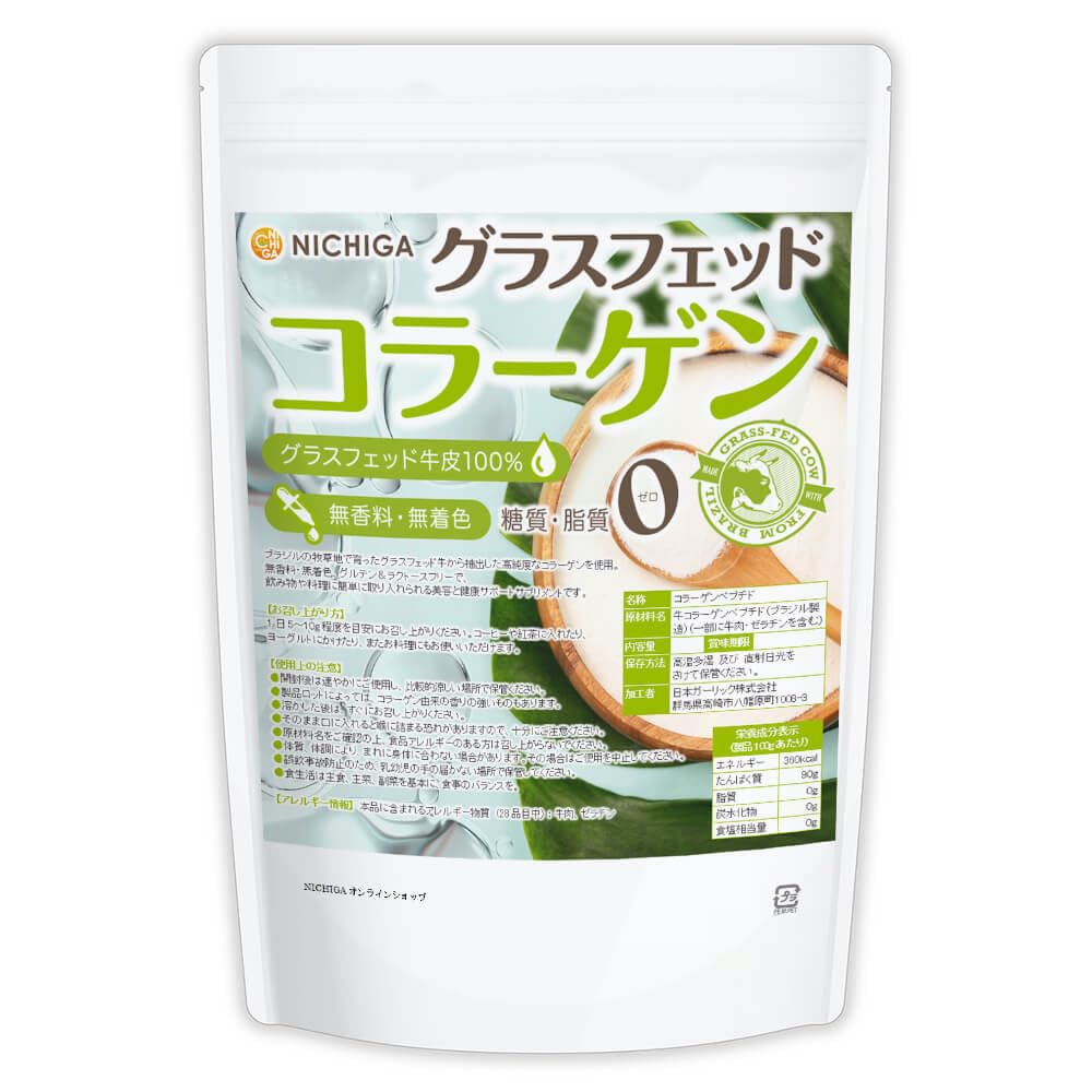 NICHIGA Grass-fed Collagen, 2.6 lbs (1.2 kg), Zero Sugar and Zero Fat, Unflavored and Uncolored, Bovine Collagen Peptides TK0