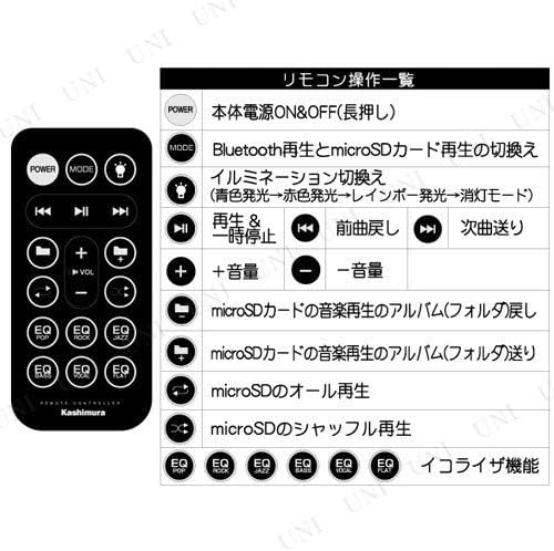 Co., Ltd. Стереодинамик Bluetooth Kashimura с эквалайзером и MP3-плеером BL73, фото 5