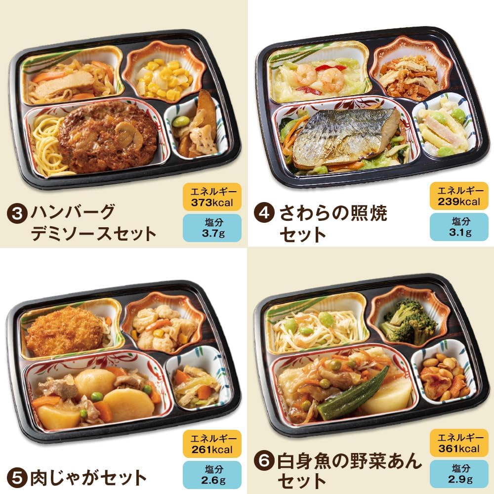 Замороженные бэнто-блюда Belluna Gourmet - Набор из 10 блюд - Офукуро Гохан - Гарниры - Замороженные продукты - Легкий Бэнто - Основные продукты для кладовой, фото 5