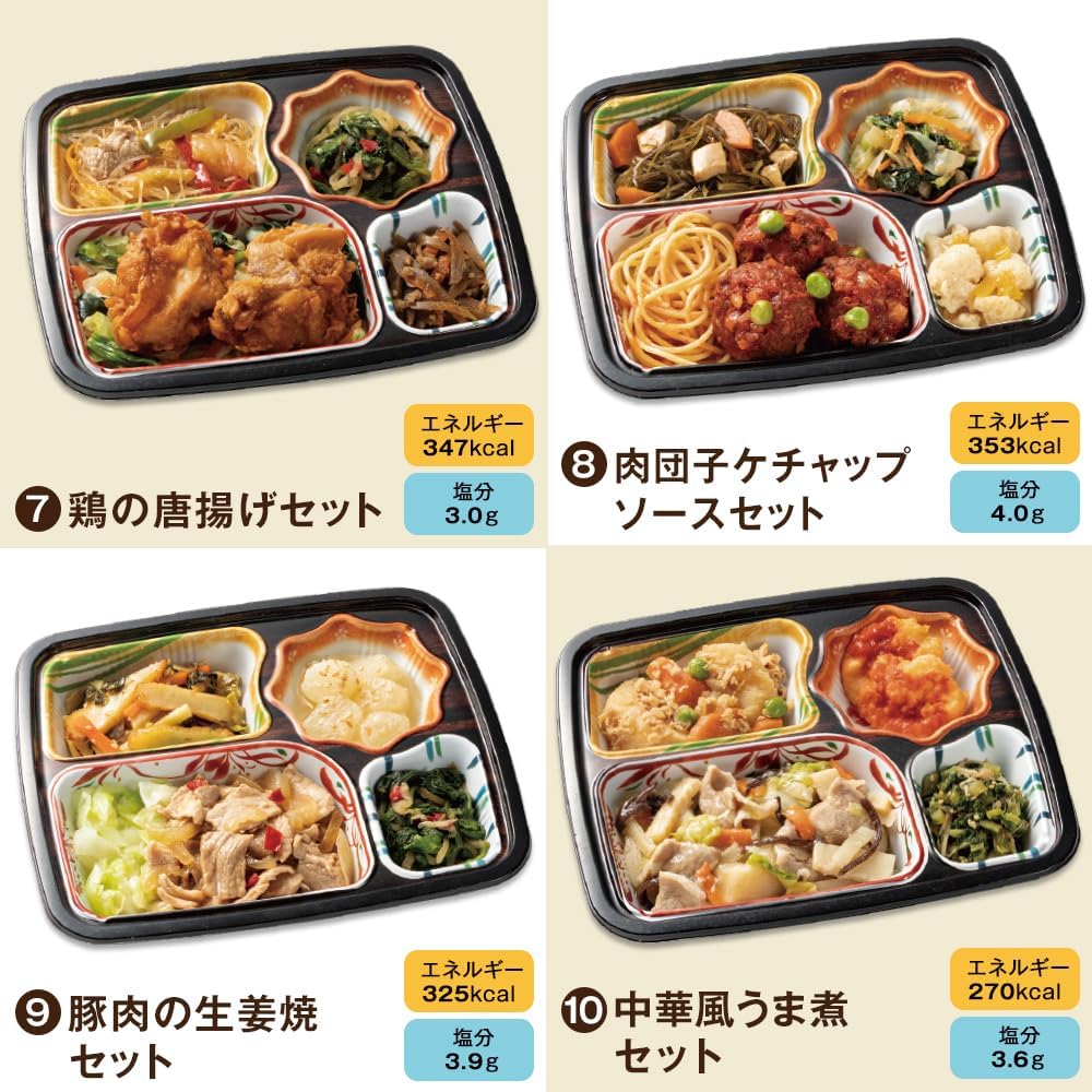 Замороженные бэнто-блюда Belluna Gourmet - Набор из 10 блюд - Офукуро Гохан - Гарниры - Замороженные продукты - Легкий Бэнто - Основные продукты для кладовой, фото 6