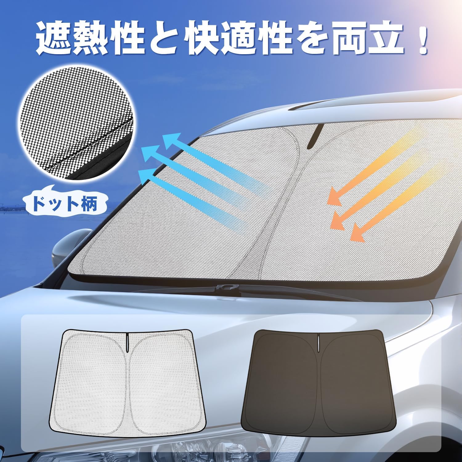 Солнцезащитный козырек Nissan NV200 Vanette для ветрового стекла NV200 Vanette Multi Sunshade H21- Current, M20, тип VM20, VNM20, защита от ультрафиолета, затенение пасленом, фото 3