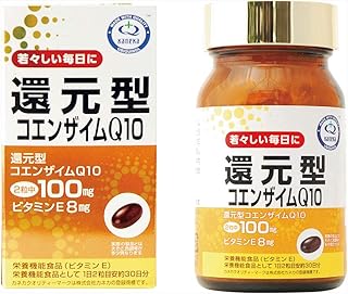 リケン Riken 還元型コエンザイムQ10 60粒