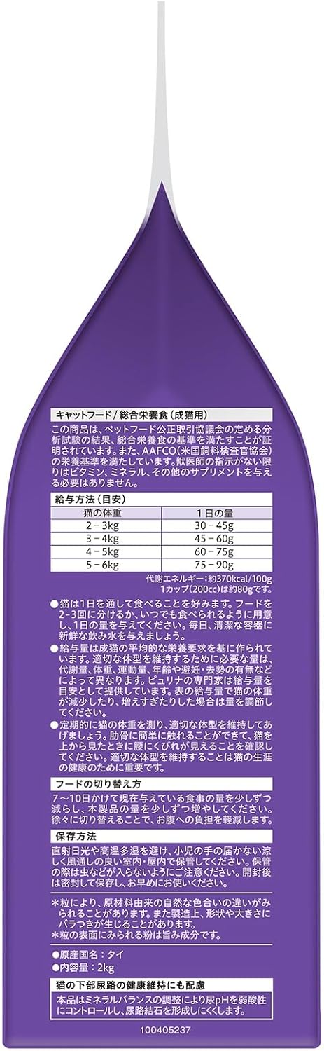 Пакетик Монпучи из 5 видов рыбной смеси весом 2 кг【Amazon.co.jp количество ограничено】, фото 7