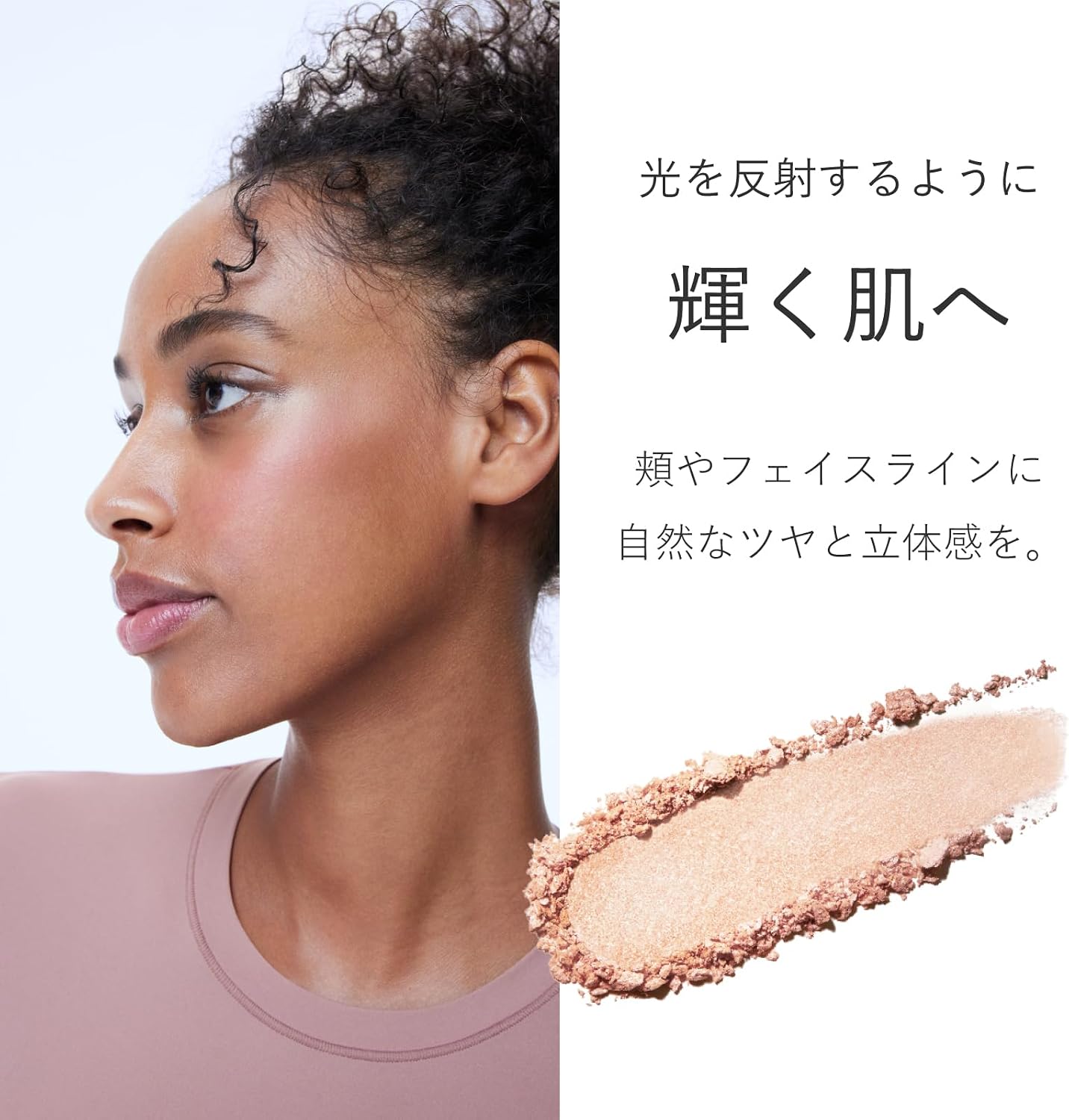 технология rms beauty HydraDur Minizer: Теплый цвет шампанского, фото 4