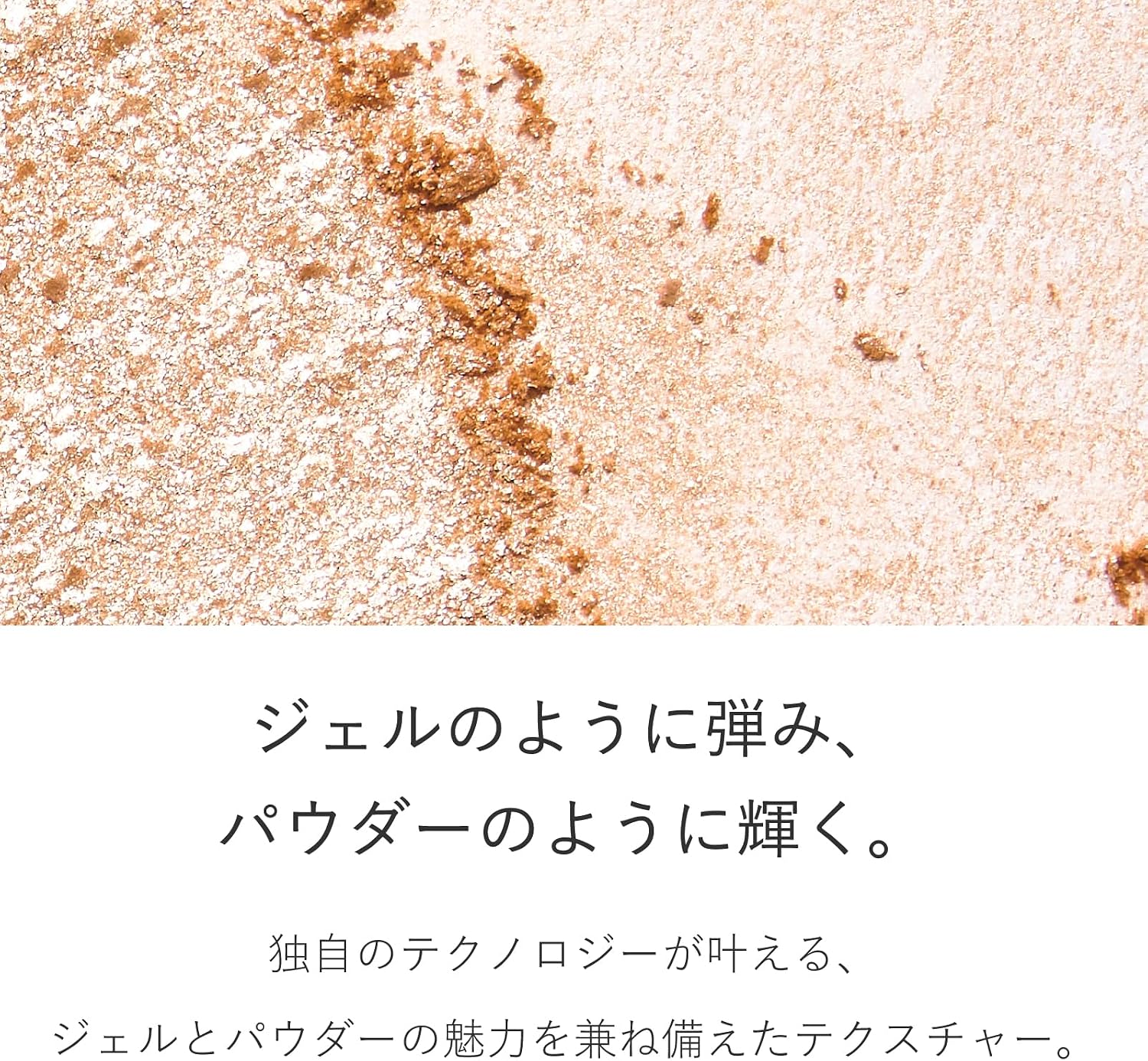 технология rms beauty HydraDur Minizer: Теплый цвет шампанского, фото 5