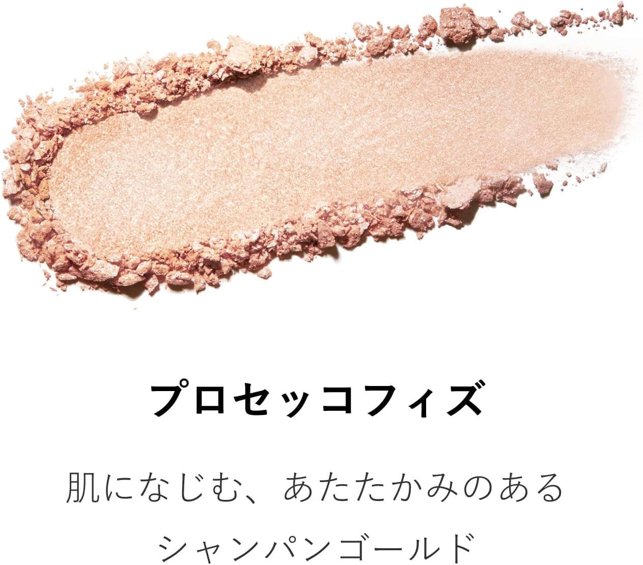 технология rms beauty HydraDur Minizer: Теплый цвет шампанского, фото 6