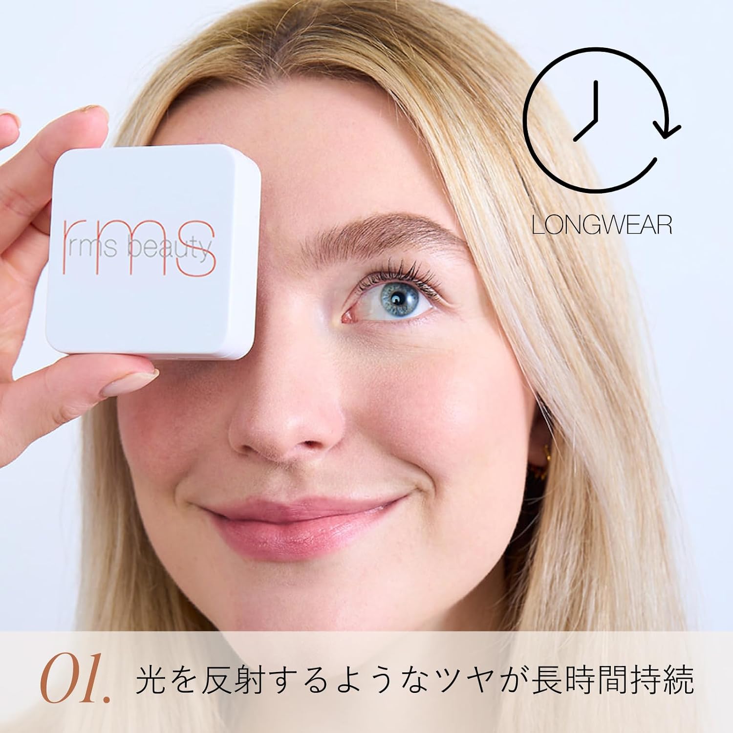 технология rms beauty HydraDur Minizer: Теплый цвет шампанского, фото 7
