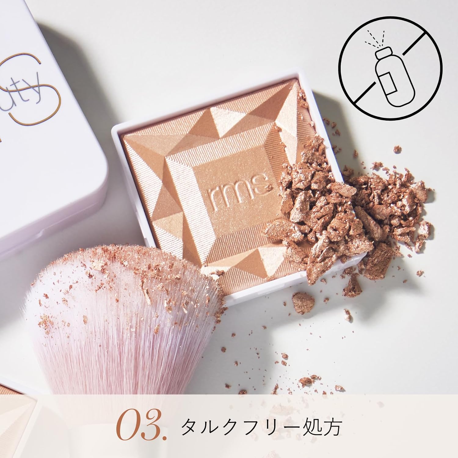 технология rms beauty HydraDur Minizer: Теплый цвет шампанского, фото 9