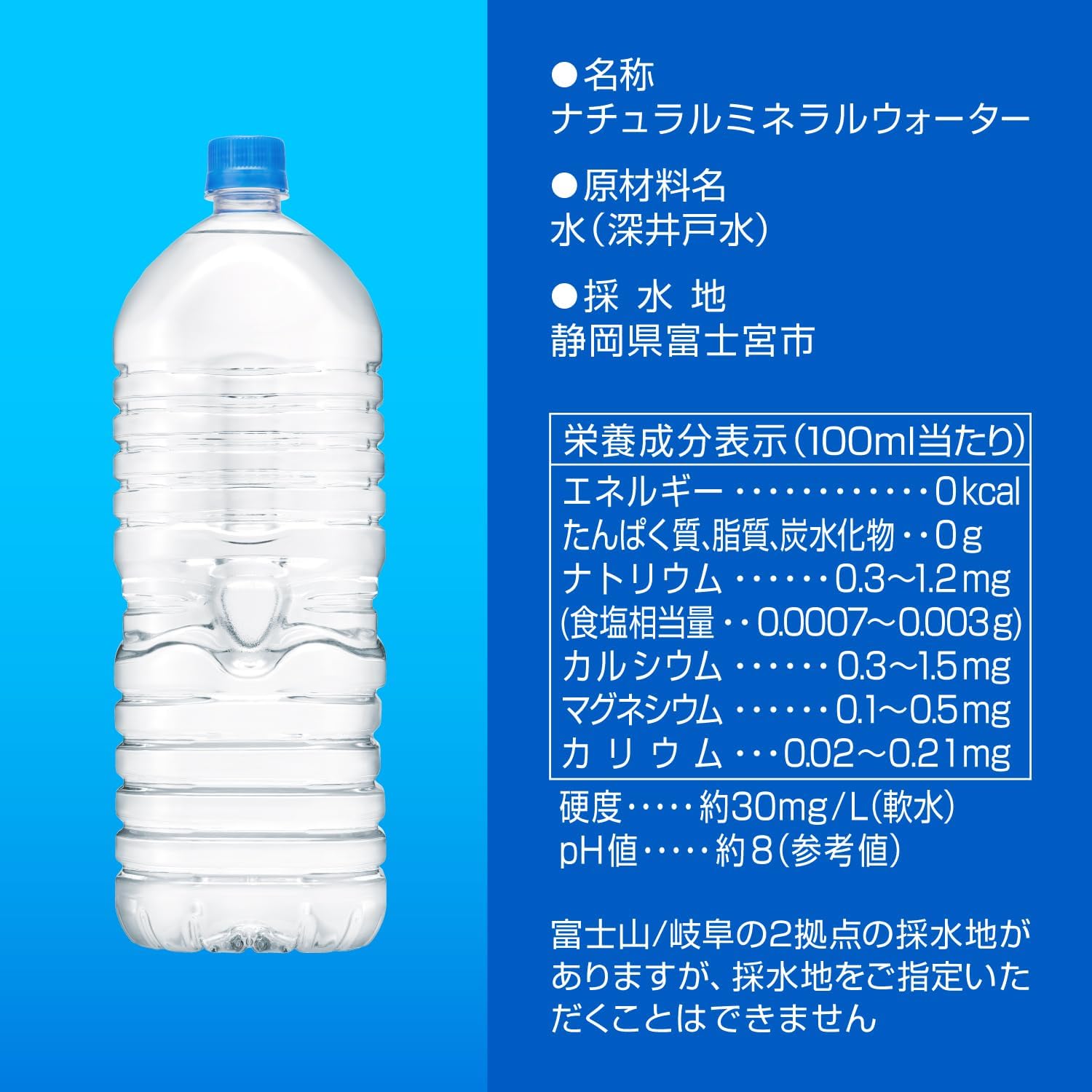 【Amazon.co.jp Эксклюзивно】 #like(Тег "Нравится") Натуральная вода Asahi Oishii Mizu, бутылка без этикетки, 0,5 галлона (2 л) х 9 бутылок (1) 2 л х 9 бутылок без этикеток, фото 2