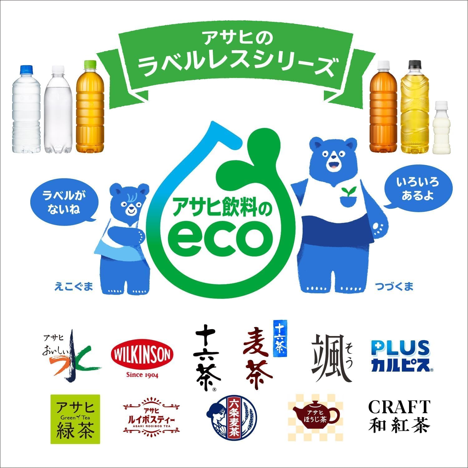 【Amazon.co.jp Эксклюзивно】 #like(Тег "Нравится") Натуральная вода Asahi Oishii Mizu, бутылка без этикетки, 0,5 галлона (2 л) х 9 бутылок (1) 2 л х 9 бутылок без этикеток, фото 7