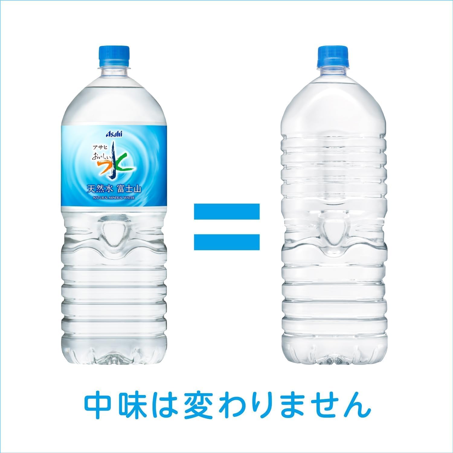 【Amazon.co.jp Эксклюзивно】 #like(Тег "Нравится") Натуральная вода Asahi Oishii Mizu, бутылка без этикетки, 0,5 галлона (2 л) х 9 бутылок (1) 2 л х 9 бутылок без этикеток, фото 8