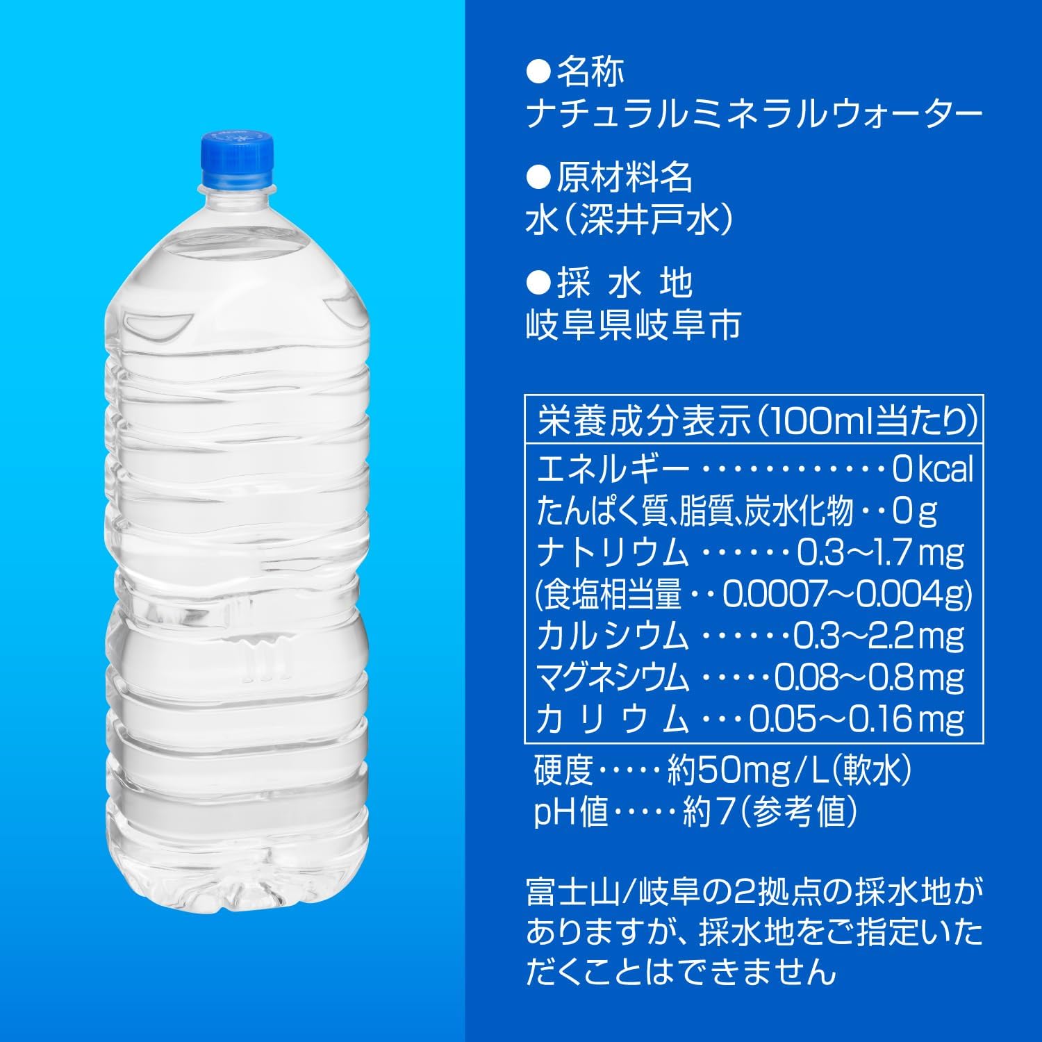 【Amazon.co.jp Эксклюзивно】 #like(Тег "Нравится") Натуральная вода Asahi Oishii Mizu, бутылка без этикетки, 0,5 галлона (2 л) х 9 бутылок (1) 2 л х 9 бутылок без этикеток, фото 9