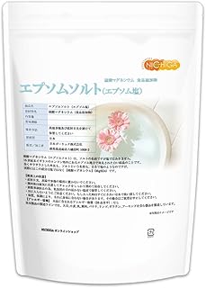 NICHIGA(ニチガ) 国産 エプソムソルト 900g 硫酸マグネシウム 岡山県産 （食品添加物）エプソム塩 [01]
