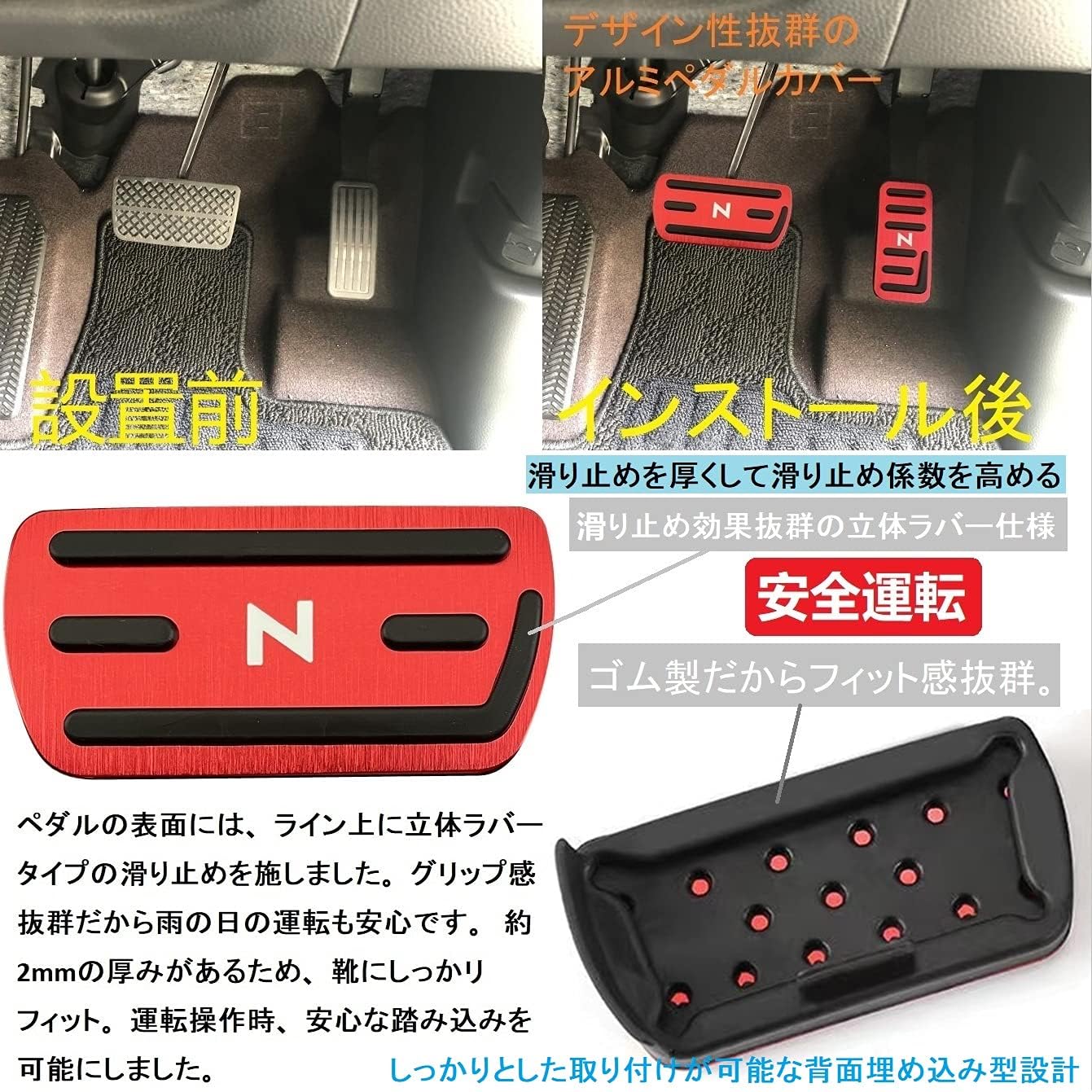 [YANMW] Накладка на педали nbox, для педали тормоза, подходит для Honda nbox, N-WGN, N-ВАГОН, NBOX CUSTOM, N-VAN, алюминиевые накладки на педали (тормоз, N-BOX JF5, JF6, красная 2, фото 2