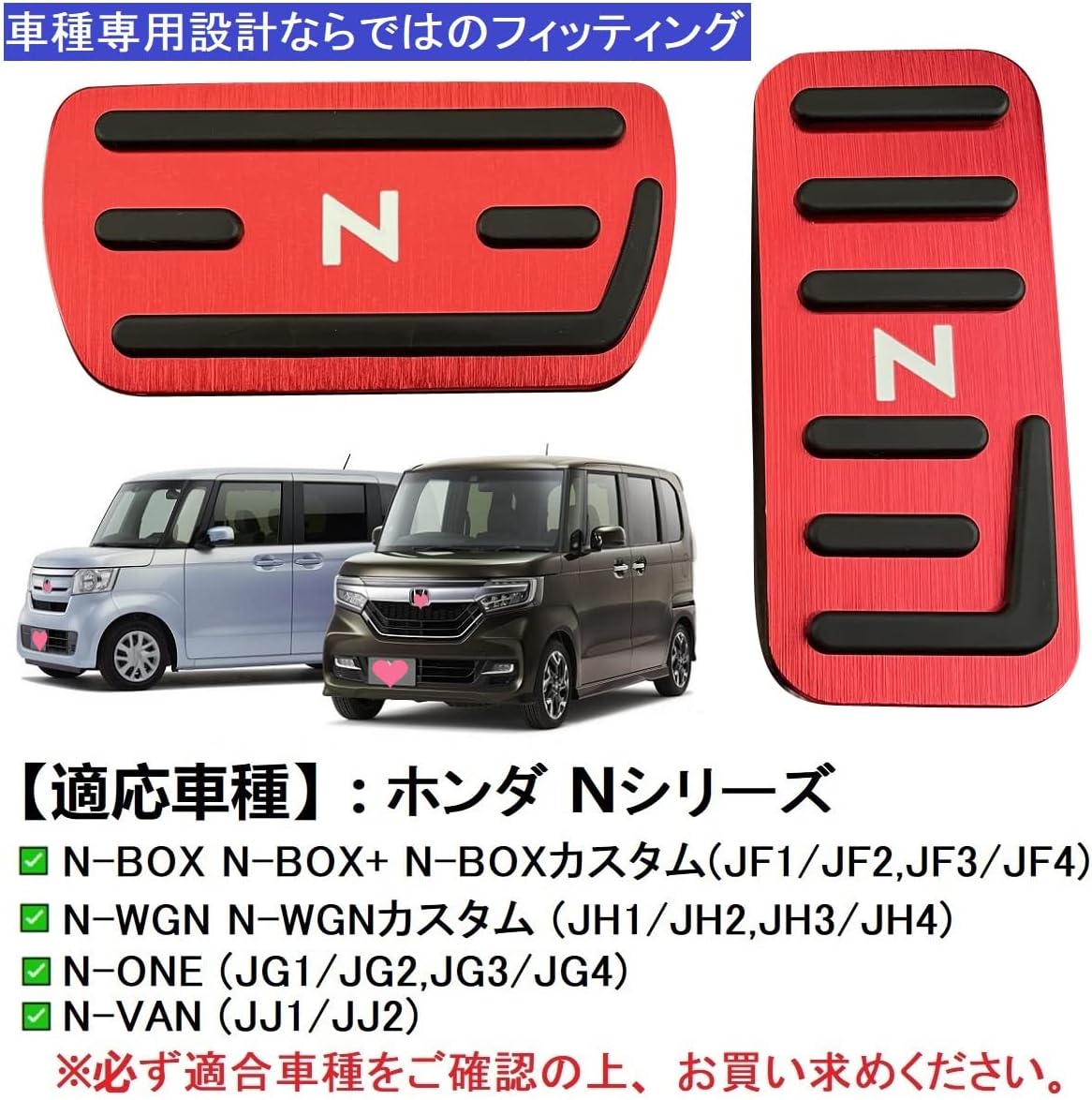 [YANMW] Накладка на педали nbox, для педали тормоза, подходит для Honda nbox, N-WGN, N-ВАГОН, NBOX CUSTOM, N-VAN, алюминиевые накладки на педали (тормоз, N-BOX JF5, JF6, красная 2, фото 4