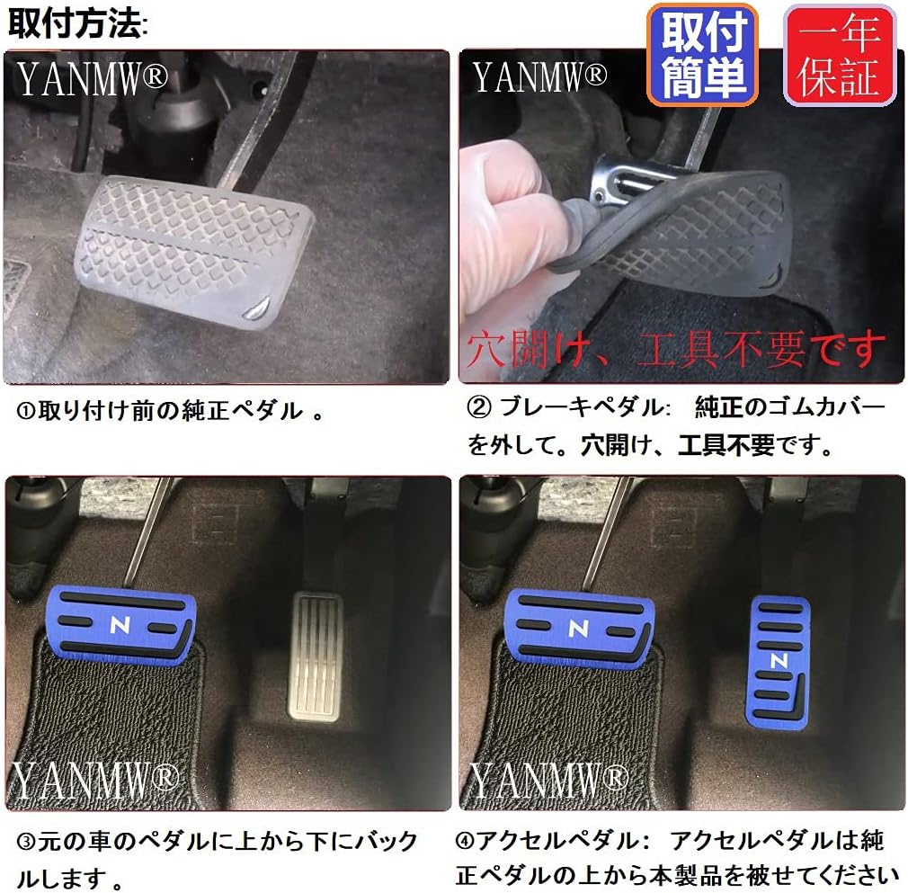 [YANMW] Накладка на педали nbox, для педали тормоза, подходит для Honda nbox, N-WGN, N-ВАГОН, NBOX CUSTOM, N-VAN, алюминиевые накладки на педали (тормоз, N-BOX JF5, JF6, красная 2, фото 5