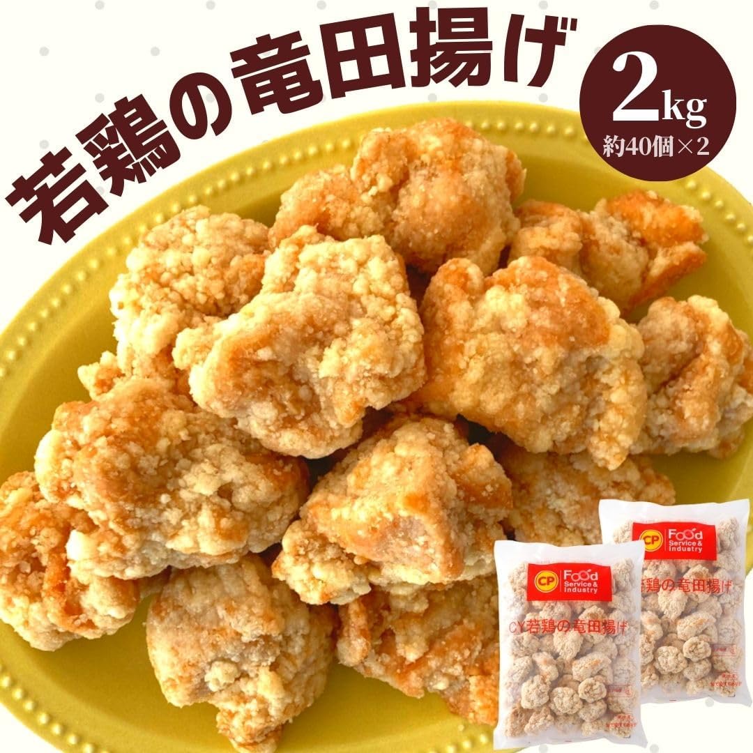 Замороженный продукт Starsen Tatsuta-age Karaage (Тацута-эйдж 2 кг + Вассхой Стамина 80 г) 1 кг (х 2), фото 2
