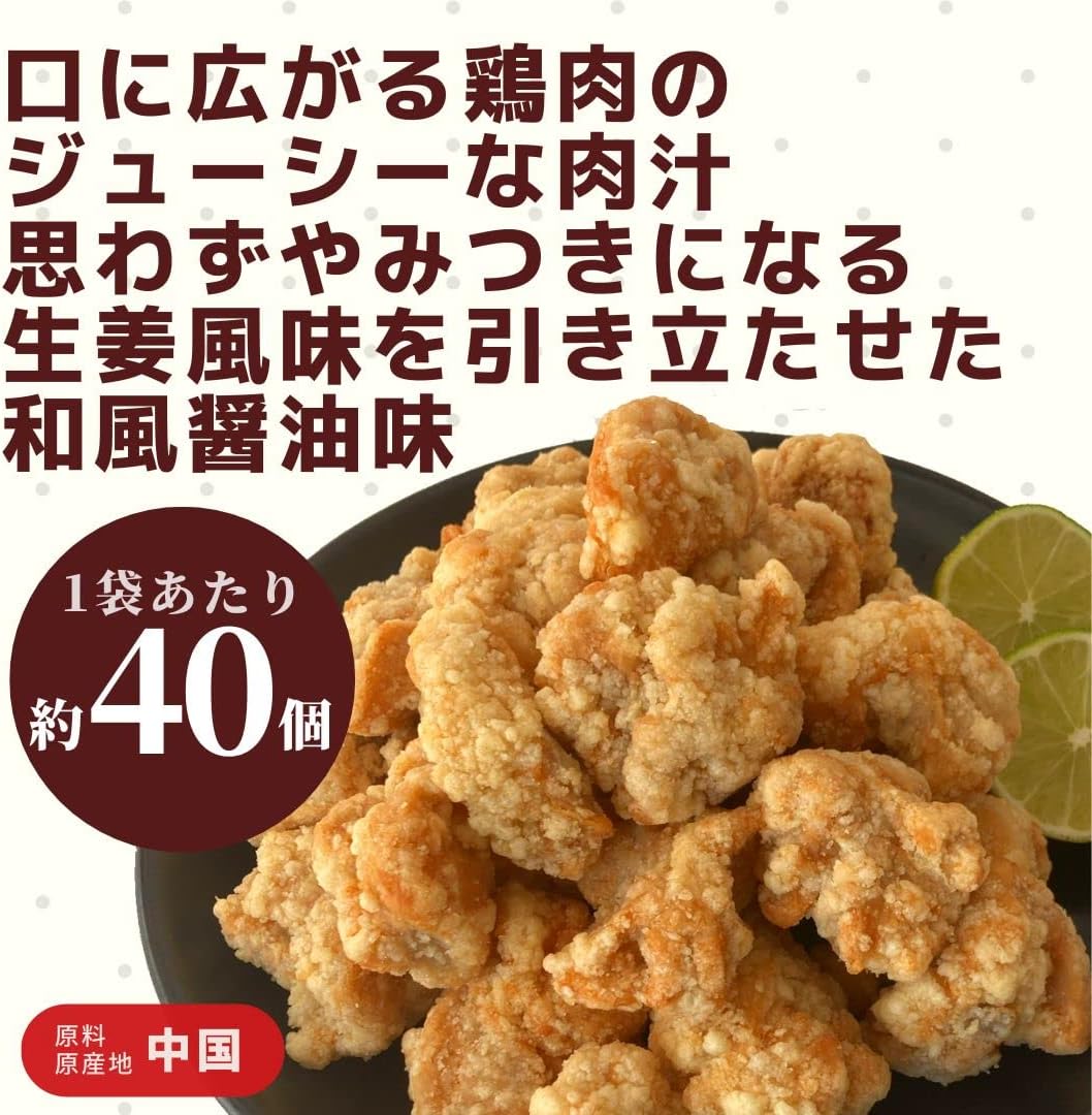 Замороженный продукт Starsen Tatsuta-age Karaage (Тацута-эйдж 2 кг + Вассхой Стамина 80 г) 1 кг (х 2), фото 3