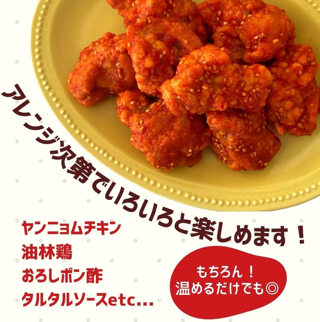 Замороженный продукт Starsen Tatsuta-age Karaage (Тацута-эйдж 2 кг + Вассхой Стамина 80 г) 1 кг (х 2), фото 5