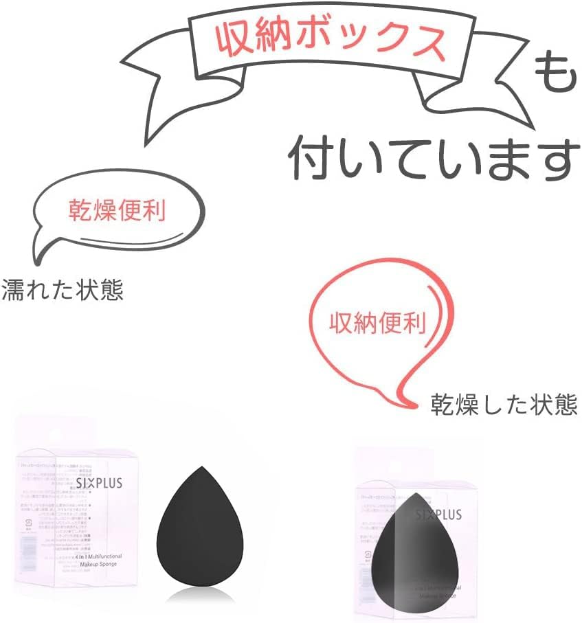 SIXPLUS Многофункциональная губка для макияжа SIXPLUS Puff Губка для макияжа каплевидного типа Губка для макияжа косого кроя Комбинированное использование мягких средств для макияжа Fluffy Makeup Puff Слойка для макияжа (черная), фото 7