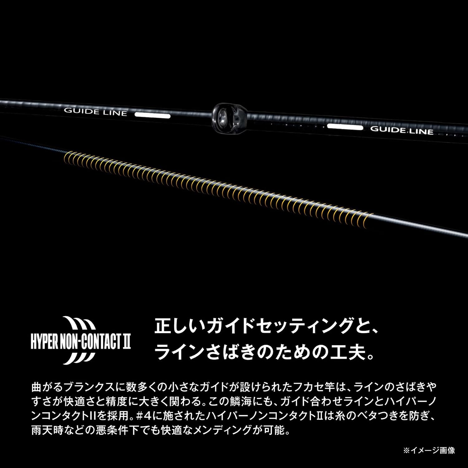 SHIMANO (ШИМАНО) морской шест 25 весов морской разновидности, фото 9
