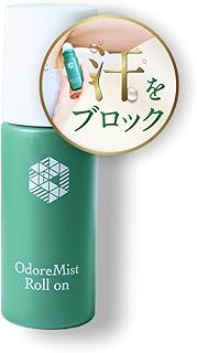 オドレミスト ロールオン 40ml 日本製 制汗剤 塩化アルミニウム13% od_ro