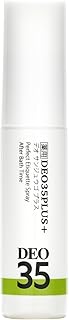 ドクターデオドラント 医薬部外品 薬用DEO 35 PLUS+ デオ35プラス スプレータイプ お試し 15ml 1本 加齢臭対策 ミドル脂臭 オトナ臭 頭皮のニオイに