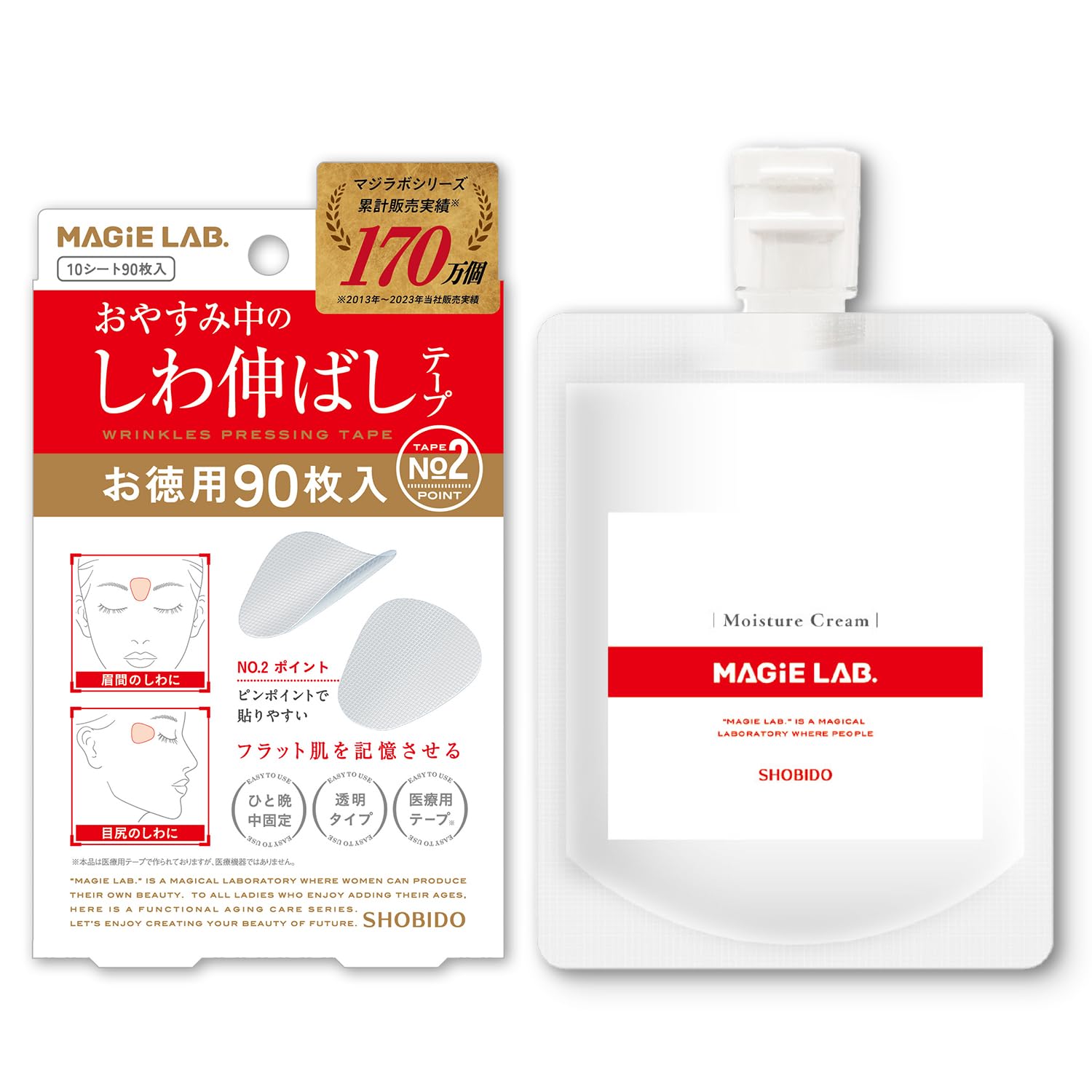 マジラボセット 増量版 しわ伸ばしテープNo.2 10シート/90枚入 + 専用フェイスクリーム 120g マジラボ しわ伸ばしセット shobido 粧美堂 【増量】No.2＋クリームセット