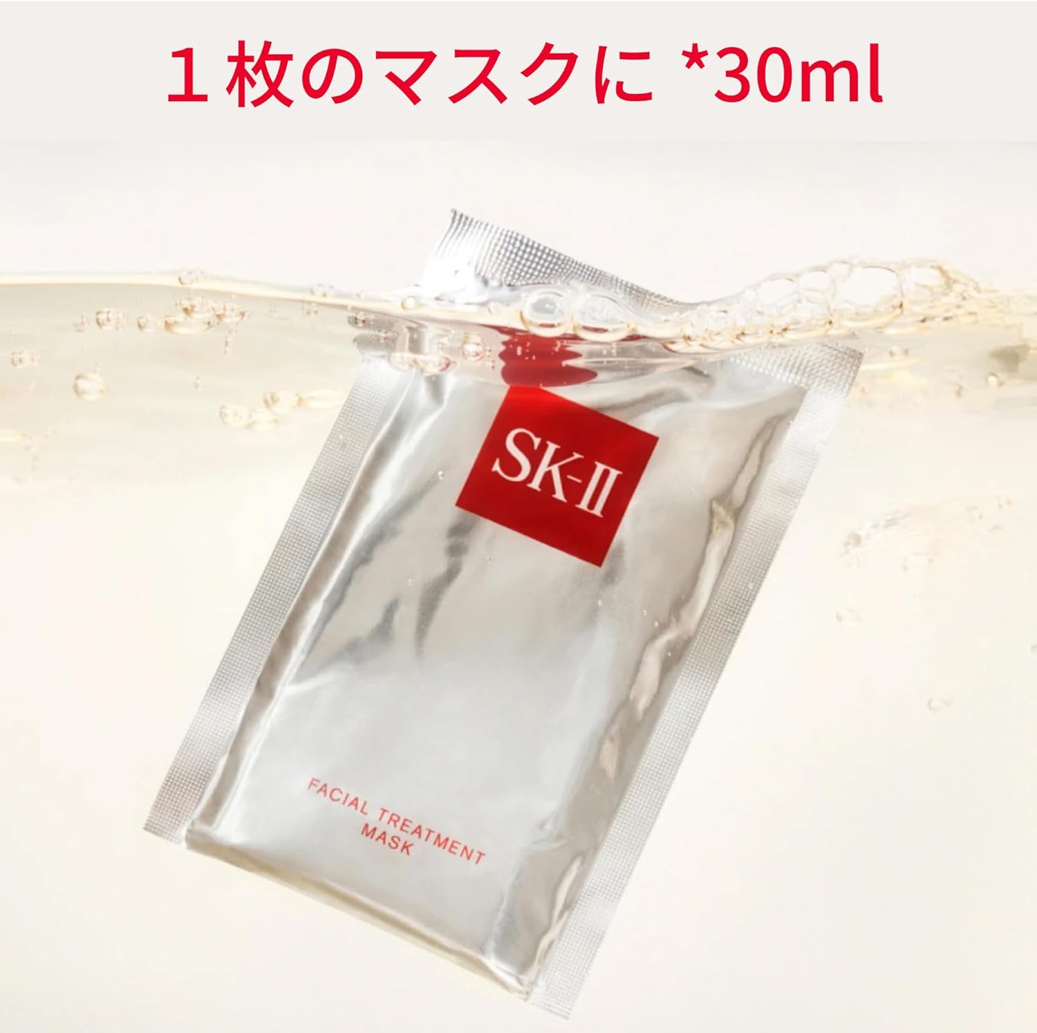 Официальный магазин SK-II / Маска для лица / Маска для ухода за лицом, 6 штук в упаковке, 1 упаковка листовой маски для ухода за порами, Увлажняющая маска для борьбы со старением / Комбинированная маска Pitera™ / Подарок по уходу за кожей【Подарок на День отца】, фото 3