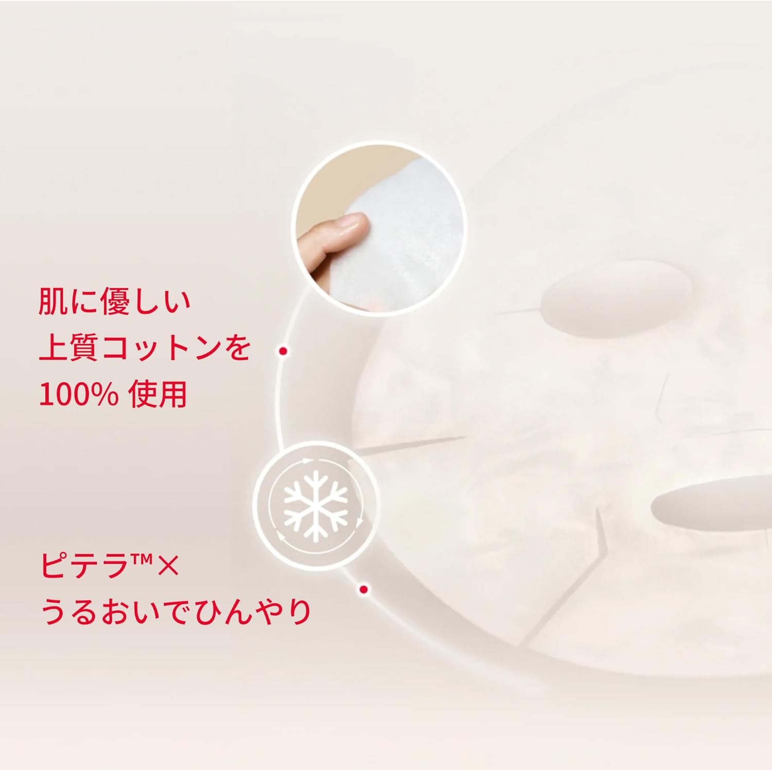 Официальный магазин SK-II / Маска для лица / Маска для ухода за лицом, 6 штук в упаковке, 1 упаковка листовой маски для ухода за порами, Увлажняющая маска для борьбы со старением / Комбинированная маска Pitera™ / Подарок по уходу за кожей【Подарок на День отца】, фото 5