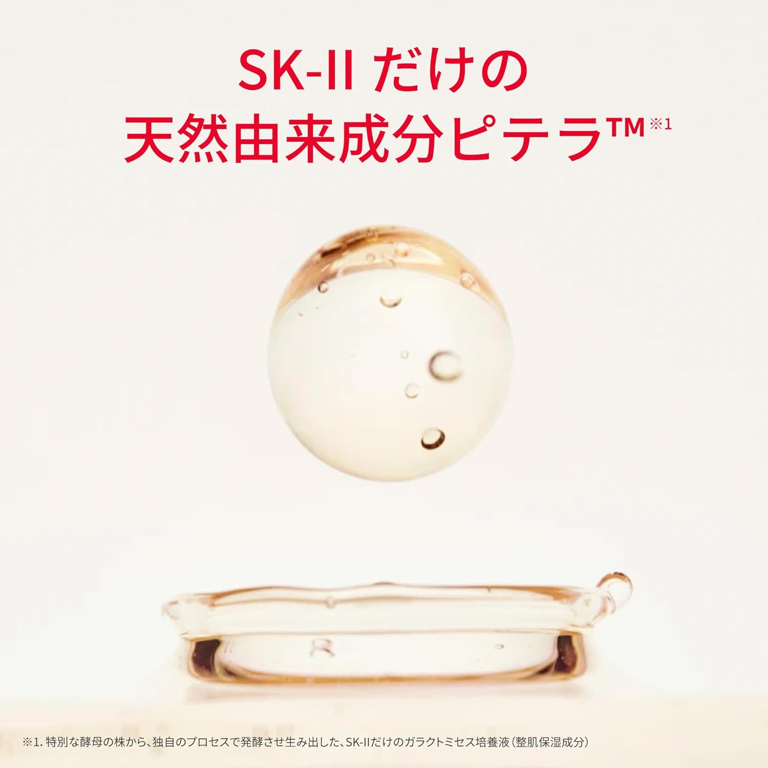 Официальный магазин SK-II / Маска для лица / Маска для ухода за лицом, 6 штук в упаковке, 1 упаковка листовой маски для ухода за порами, Увлажняющая маска для борьбы со старением / Комбинированная маска Pitera™ / Подарок по уходу за кожей【Подарок на День отца】, фото 6