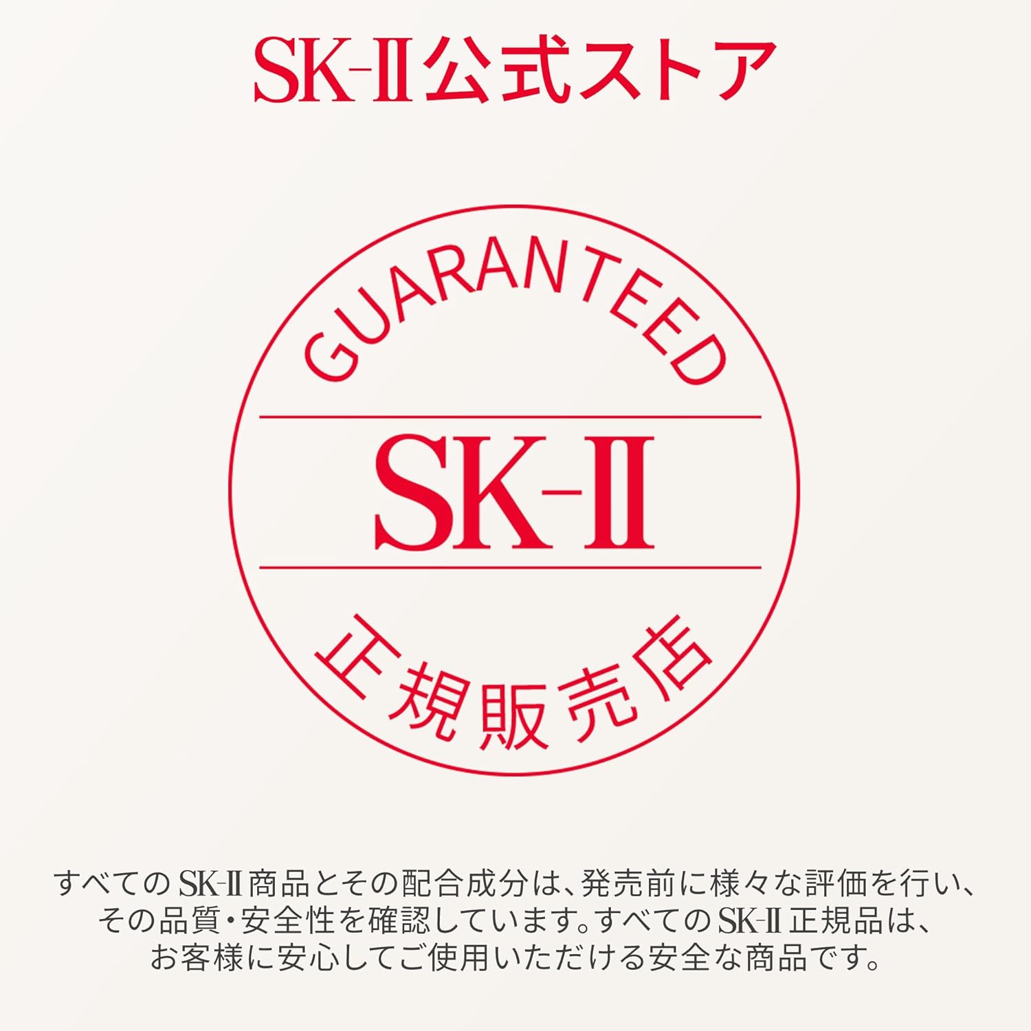 Официальный магазин SK-II / Маска для лица / Маска для ухода за лицом, 6 штук в упаковке, 1 упаковка листовой маски для ухода за порами, Увлажняющая маска для борьбы со старением / Комбинированная маска Pitera™ / Подарок по уходу за кожей【Подарок на День отца】, фото 9