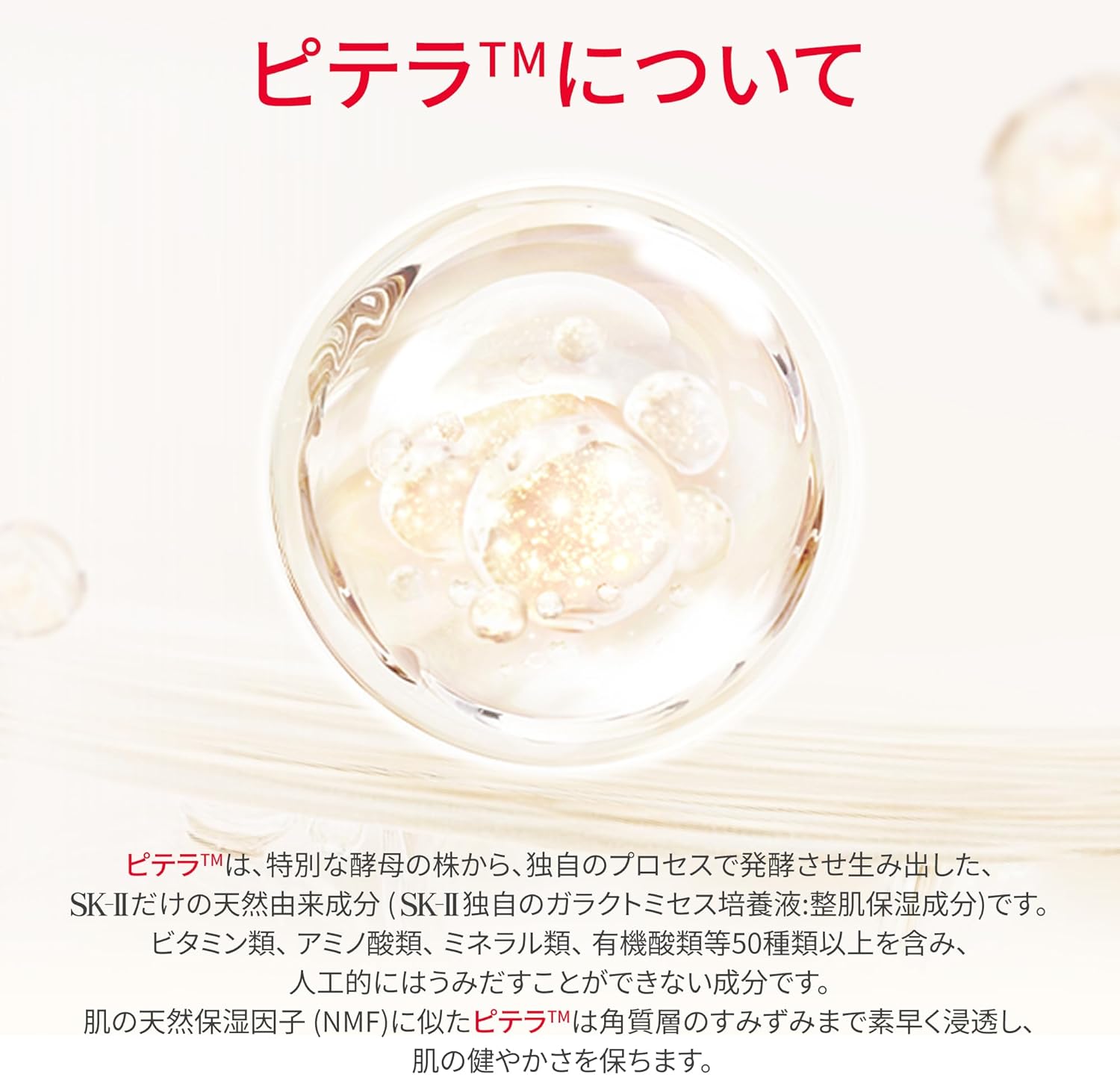 Официальный магазин SK-II / Маска для лица / Маска для ухода за лицом, 6 штук в упаковке, 1 упаковка листовой маски для ухода за порами, Увлажняющая маска для борьбы со старением / Комбинированная маска Pitera™ / Подарок по уходу за кожей【Подарок на День отца】, фото 10