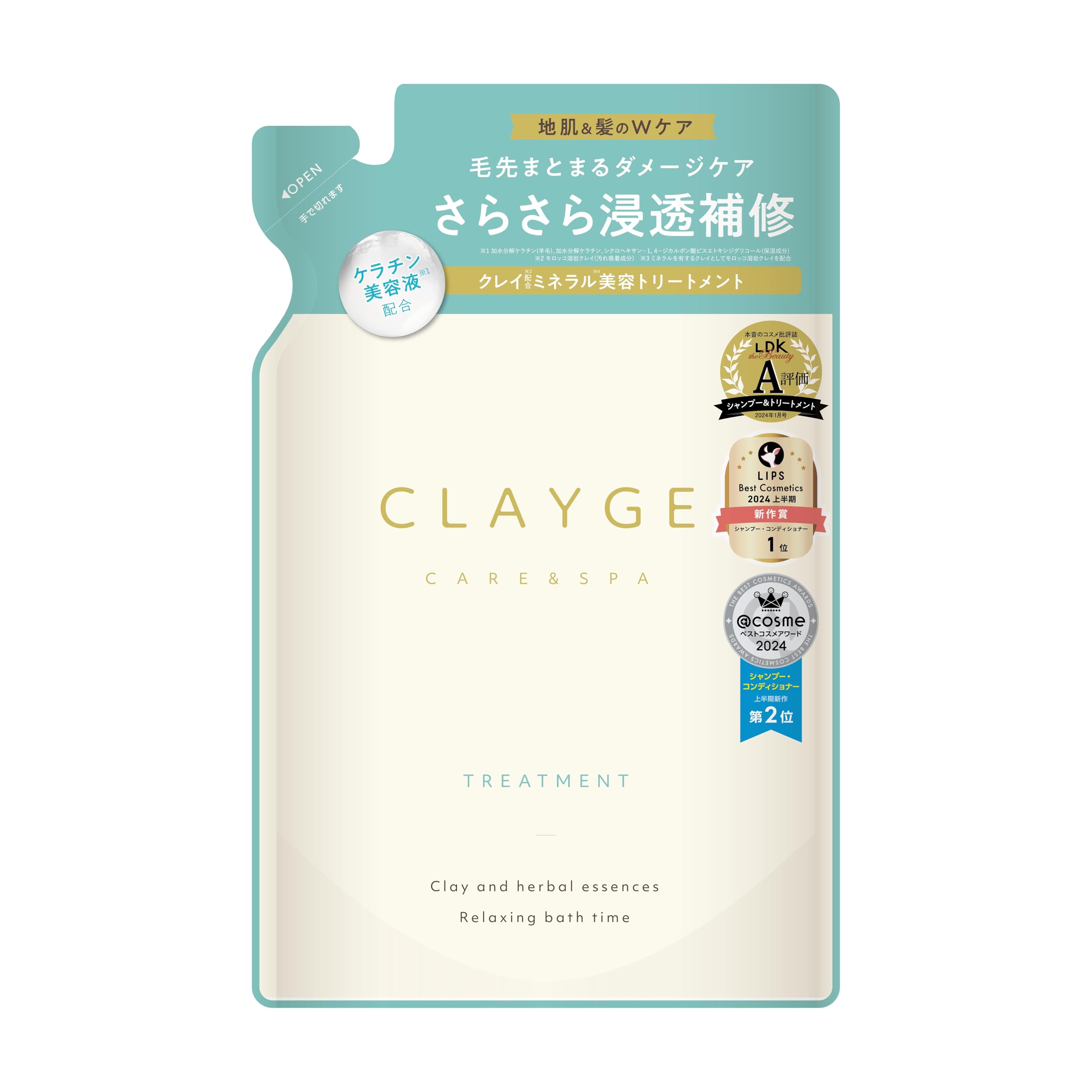 CLAYGE(クレージュ) トリートメントSR さらっとなめらか フローラルムスクの香り 詰替え用 400ミリリットル (x1) レフィル 単品 トリートメント詰替 400ml
