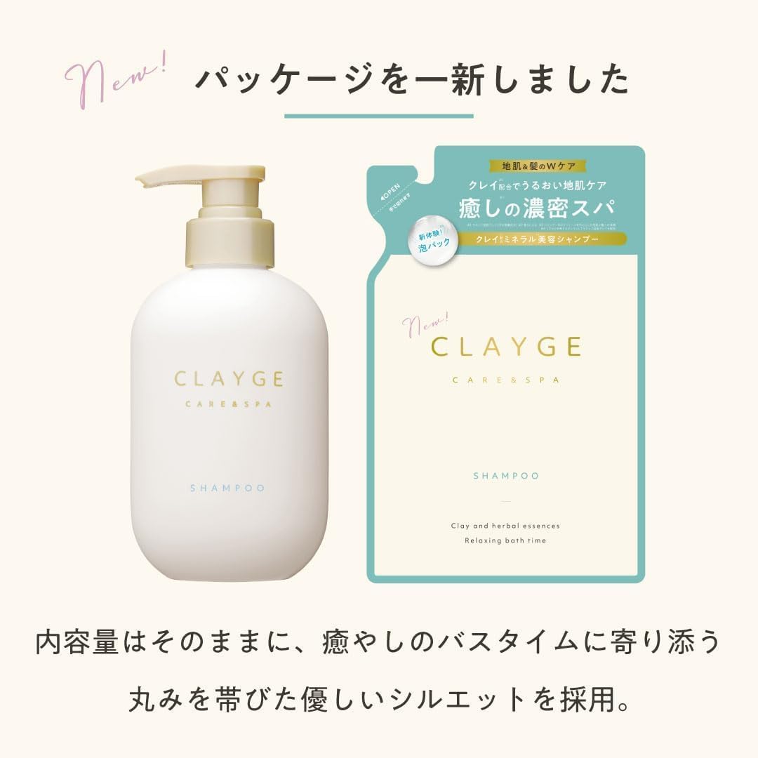 CLAYGE Treatment SR Smooth and гладкая заправка для цветочно-мускусного аромата, 400 мл (x1), Одна заправка, фото 3