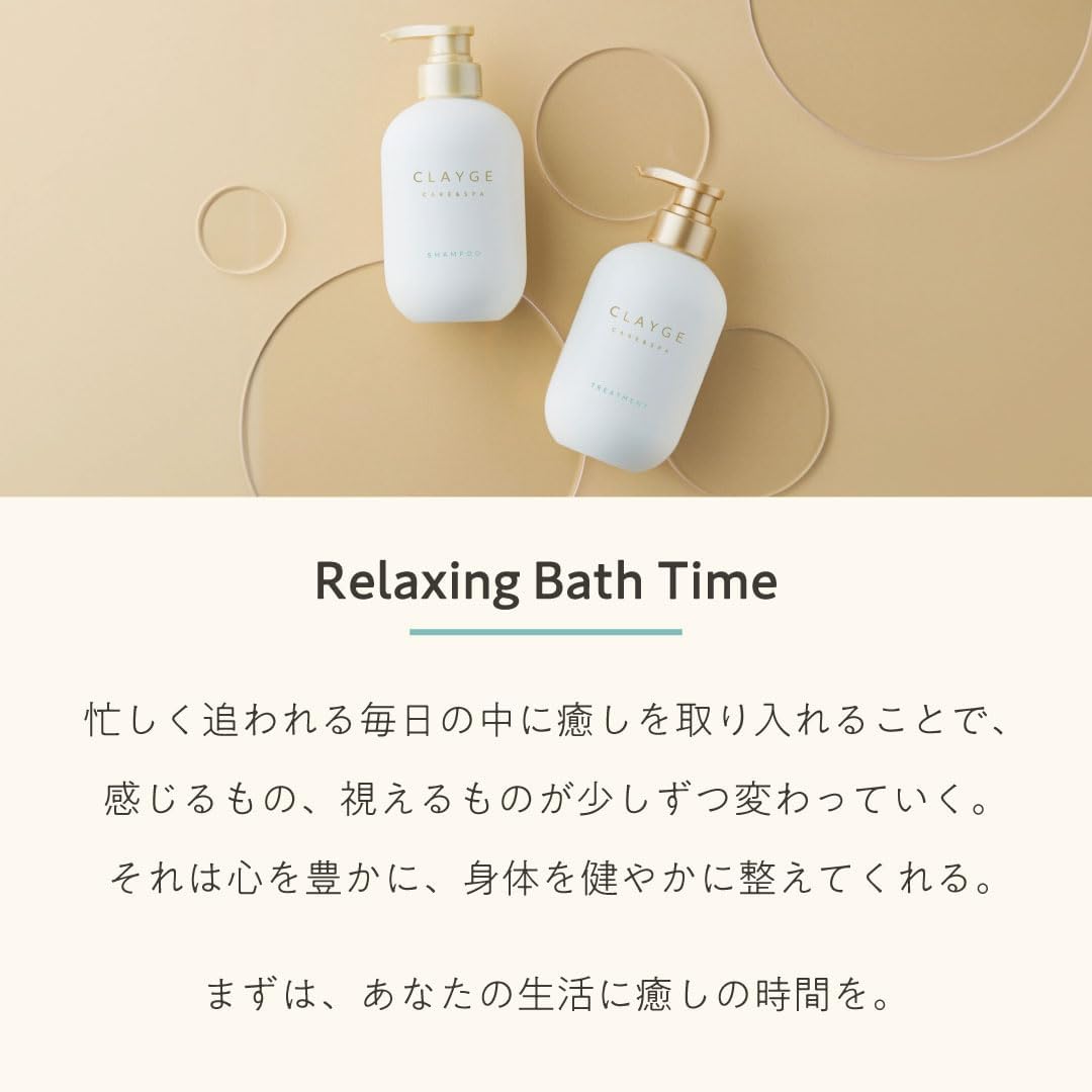 CLAYGE Treatment SR Smooth and гладкая заправка для цветочно-мускусного аромата, 400 мл (x1), Одна заправка, фото 4