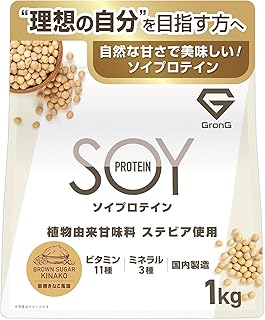 グロング ソイプロテイン 1kg 人工甘味料不使用 プロテイン ソイ 大豆プロテイン 黒糖きなこ風味 人工甘味料 不使用 大豆 GronG