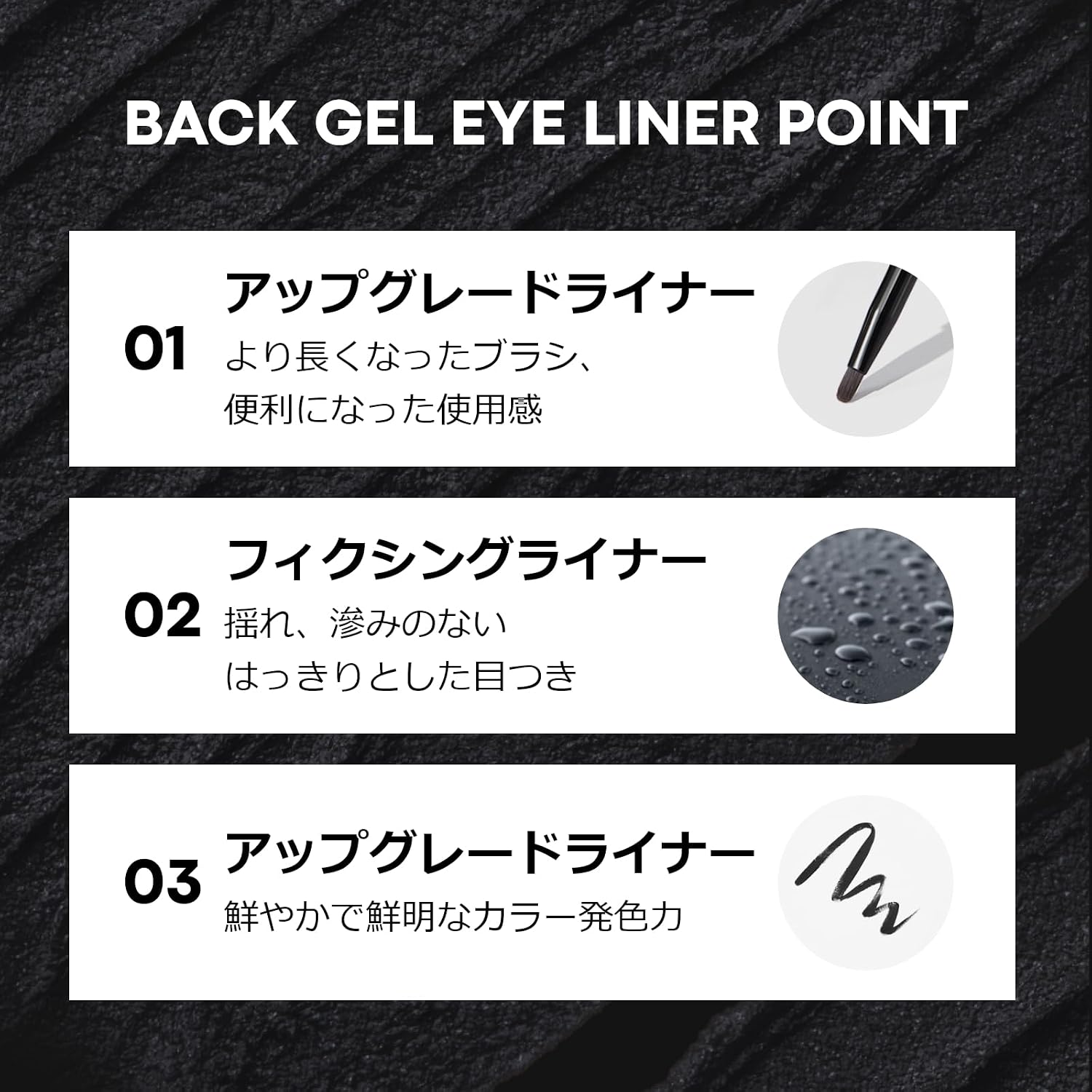 Гелевая подводка для глаз TONYMOLY Back, Коричневая, 0,1 унции (4 г), Кисточка, В комплекте, Устойчива к падению, Водонепроницаемая, Не скользит при встряхивании, Гелевая подводка для глаз, Слизистая оболочка, Гелевая подводка для глаз, Не кровоточит, Корейская косметика (Коричнево-коричневый), фото 3