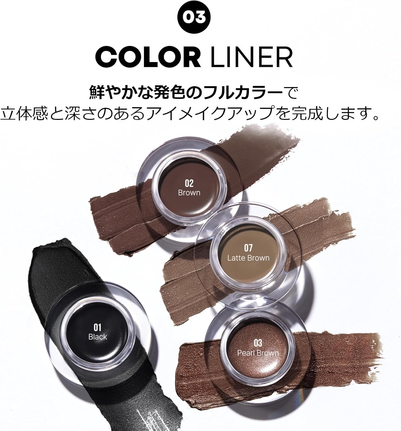 Гелевая подводка для глаз TONYMOLY Back, Коричневая, 0,1 унции (4 г), Кисточка, В комплекте, Устойчива к падению, Водонепроницаемая, Не скользит при встряхивании, Гелевая подводка для глаз, Слизистая оболочка, Гелевая подводка для глаз, Не кровоточит, Корейская косметика (Коричнево-коричневый), фото 9