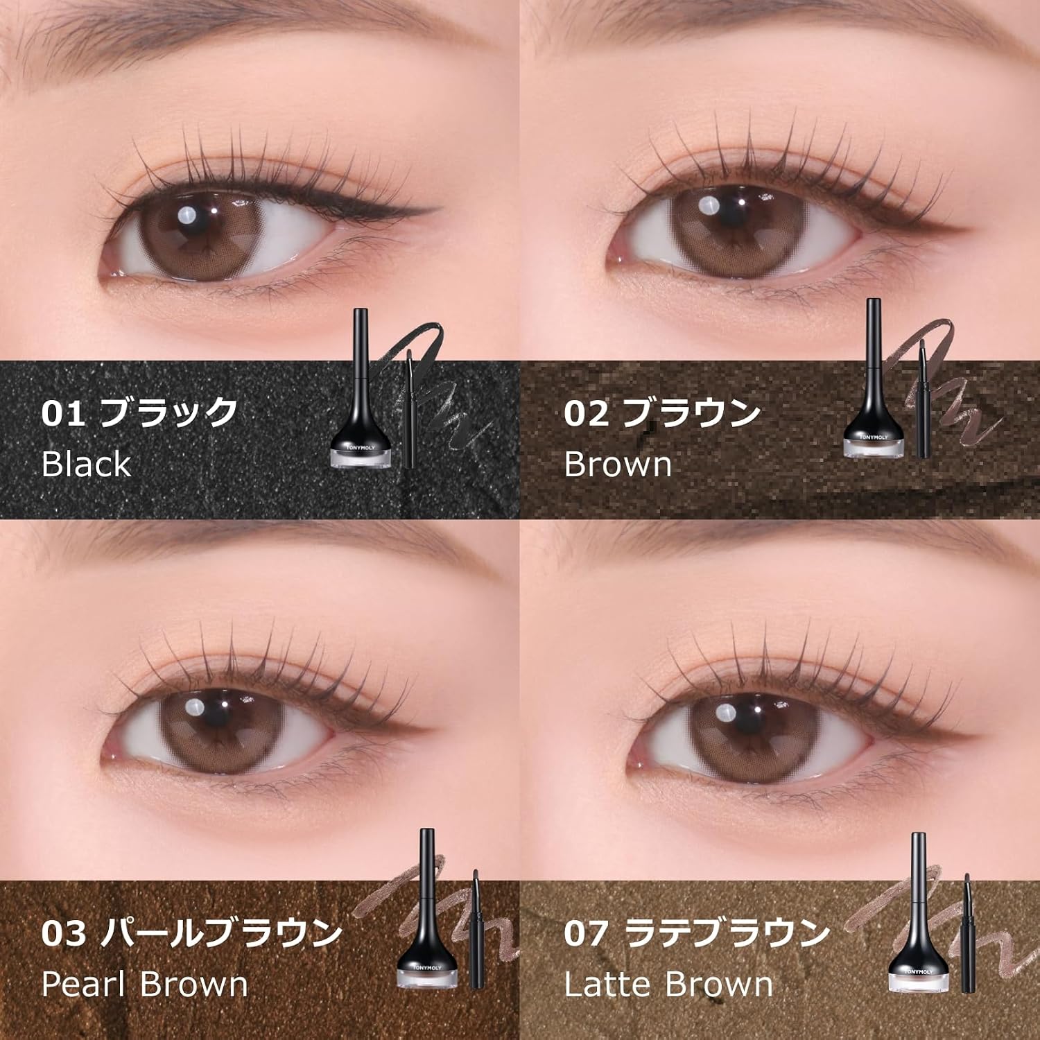 Гелевая подводка для глаз TONYMOLY Back, Коричневая, 0,1 унции (4 г), Кисточка, В комплекте, Устойчива к падению, Водонепроницаемая, Не скользит при встряхивании, Гелевая подводка для глаз, Слизистая оболочка, Гелевая подводка для глаз, Не кровоточит, Корейская косметика (Коричнево-коричневый), фото 10