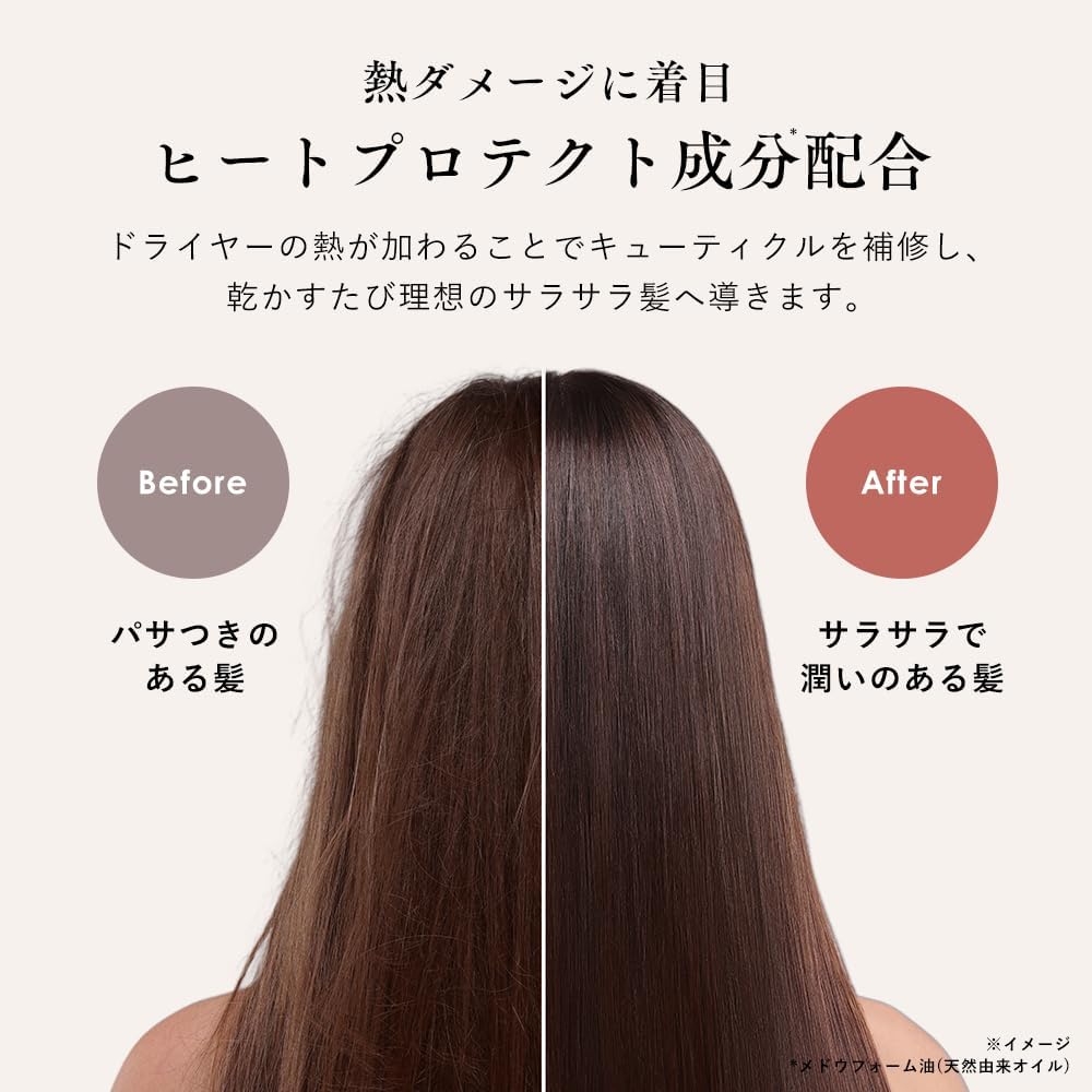 [ Тоска по волосам Saratsuya beauty ] Органическое масло для волос Oruna, которое не смывается [ Аромат растений ] Сыворотка для волос без добавок, масло для ухода за волосами с антипригарным покрытием, 80 мл, фото 3