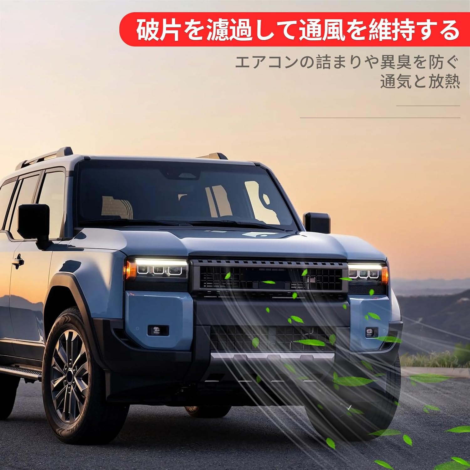 Передняя сетка, защищающая от насекомых, применяется для моделей Land Cruiser 250 2024-2026 годов выпуска, 1958 Prado LC250, J250, Защитная сетка для резервуара для воды - Изготовлена из нержавеющей стали, противомоскитная, Внутренние детали, изготовленные на заказ, Противомоскитная сетка, Противомоскитная сетка, Противомоскитная сетка, Противомоскитная сетка, Противомоскитная сетка, Противомоскитная сетка, Противомоскитная сетка, Противомоскитная сетка, Противомоскитная сетка, Противомоскитная..., фото 5
