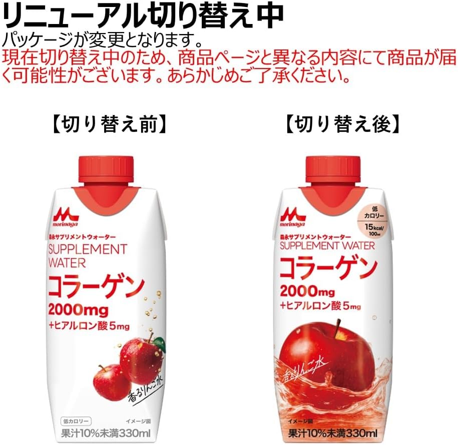 Пищевая добавка Morinaga Milk Industry Morinaga, Коллаген, Ароматная яблочная вода, 11,2 жидких унций (330 мл) х 12 бутылок (Хранение при комнатной температуре, Коллаген, фото 3