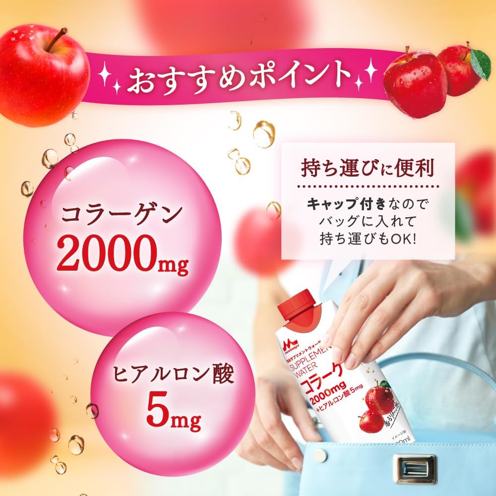 Пищевая добавка Morinaga Milk Industry Morinaga, Коллаген, Ароматная яблочная вода, 11,2 жидких унций (330 мл) х 12 бутылок (Хранение при комнатной температуре, Коллаген, фото 5