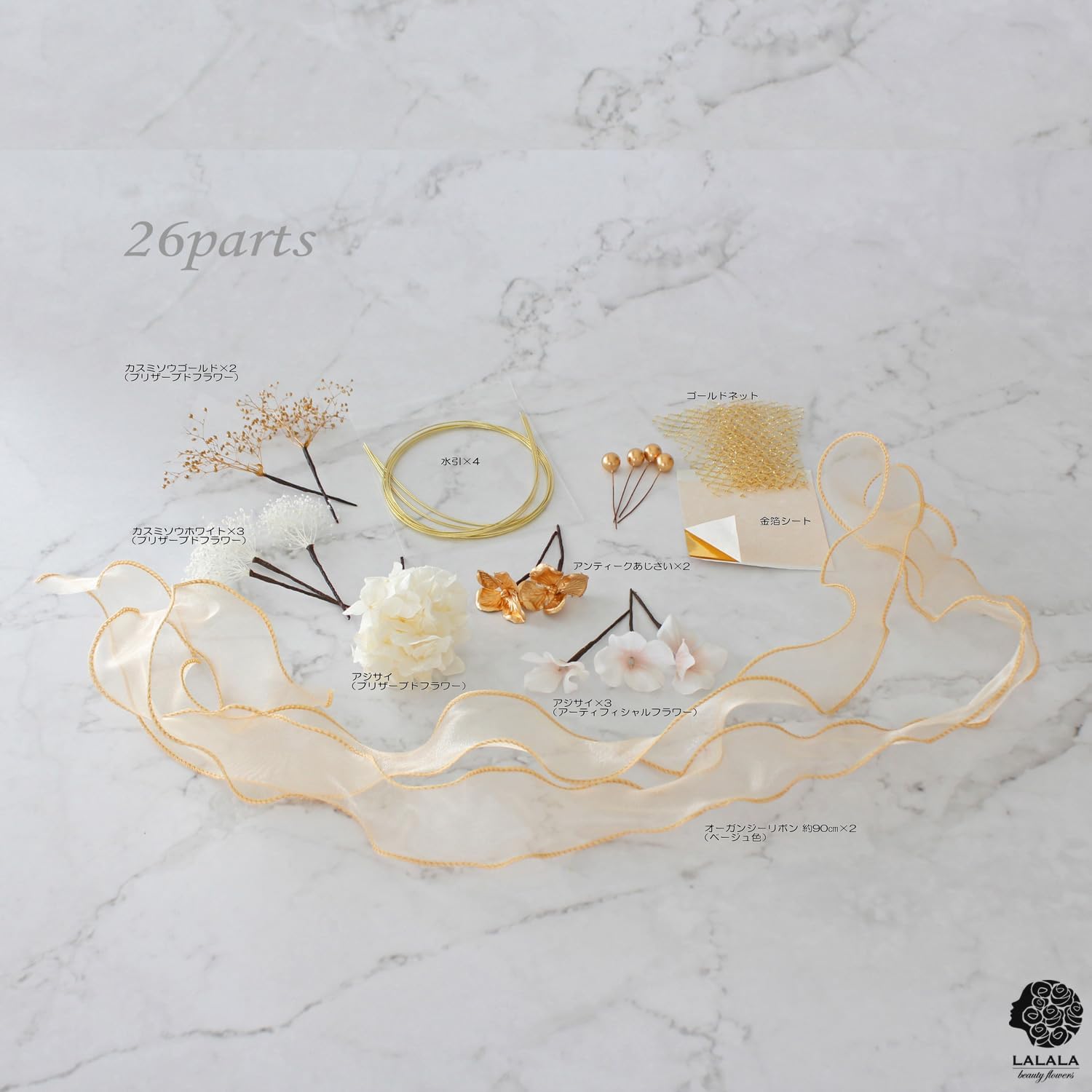 [LALALA beauty flowers] Великолепное украшение для волос из тюля - Аксессуар для волос, идеально подходящий для церемоний совершеннолетия, Юката и Фурисодэ, а также для выпускных церемоний и Шичи-Го-Сан, Элегантная отделка бежевой органзой [2700], фото 2