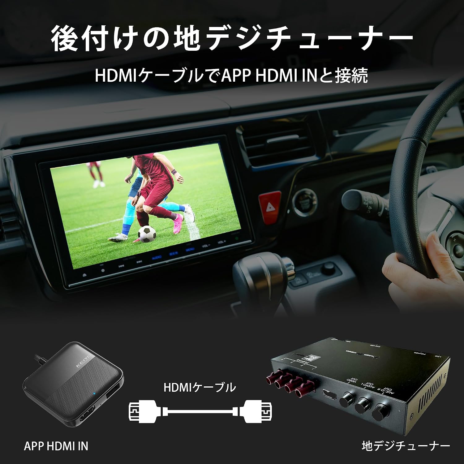 KEIYO APP AN-S134 HDMI IN Подключает ТВ-приставку или наземный цифровой тюнер с выходом HDMI к проводным автомобилям Apple CarPlay, фото 5
