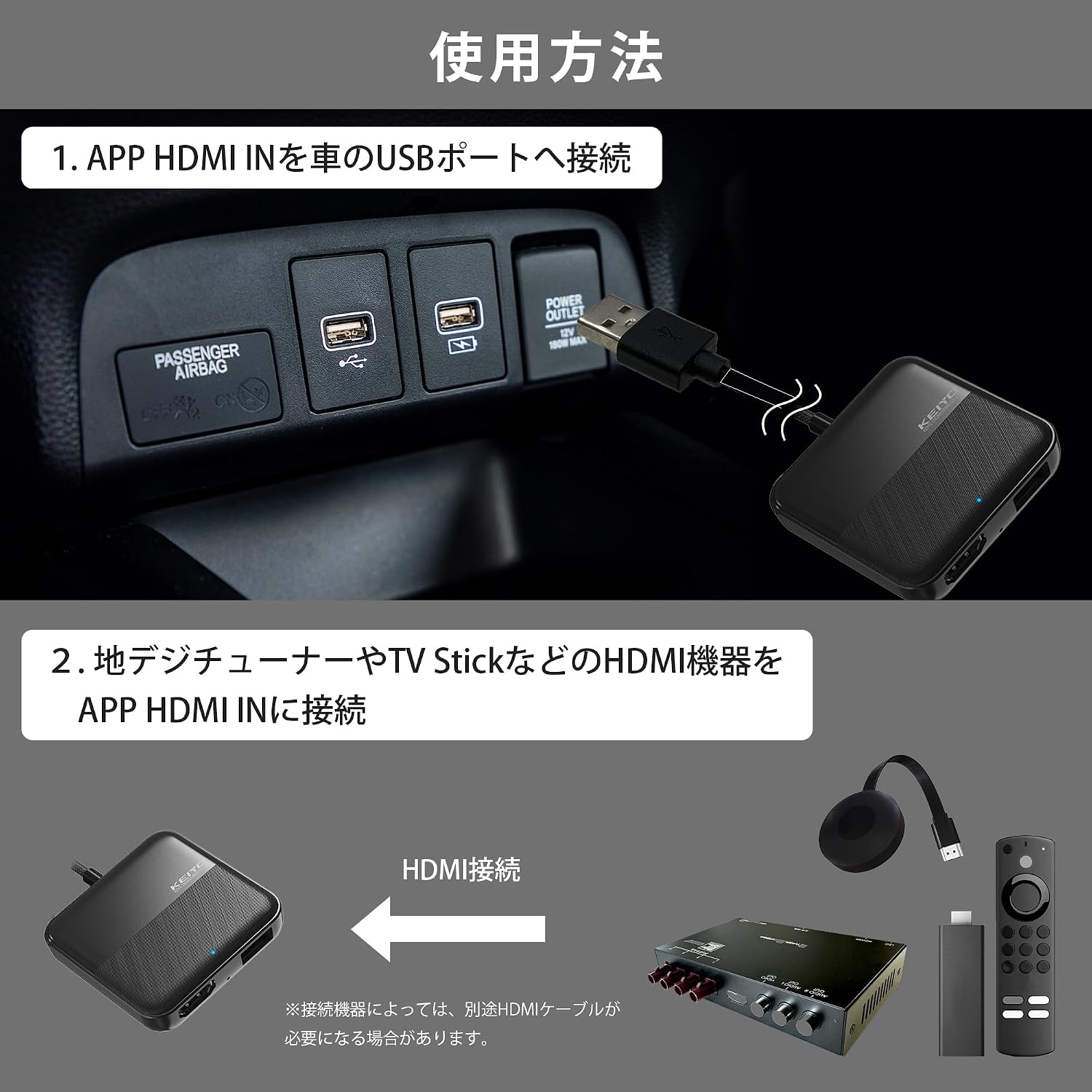KEIYO APP AN-S134 HDMI IN Подключает ТВ-приставку или наземный цифровой тюнер с выходом HDMI к проводным автомобилям Apple CarPlay, фото 7