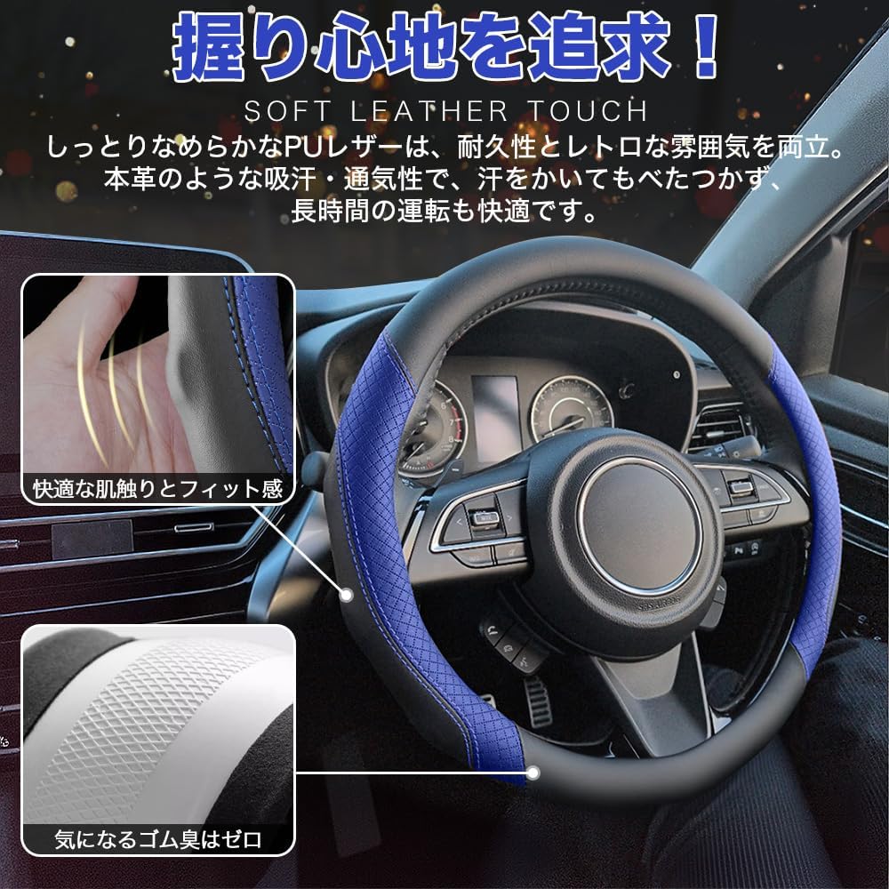 Чехол на руль Daihatsu Cast BO093, O-образный, тонкий, из высококачественной синтетической кожи, чёрно-белый, противоскользящий, 1 шт., фото 2